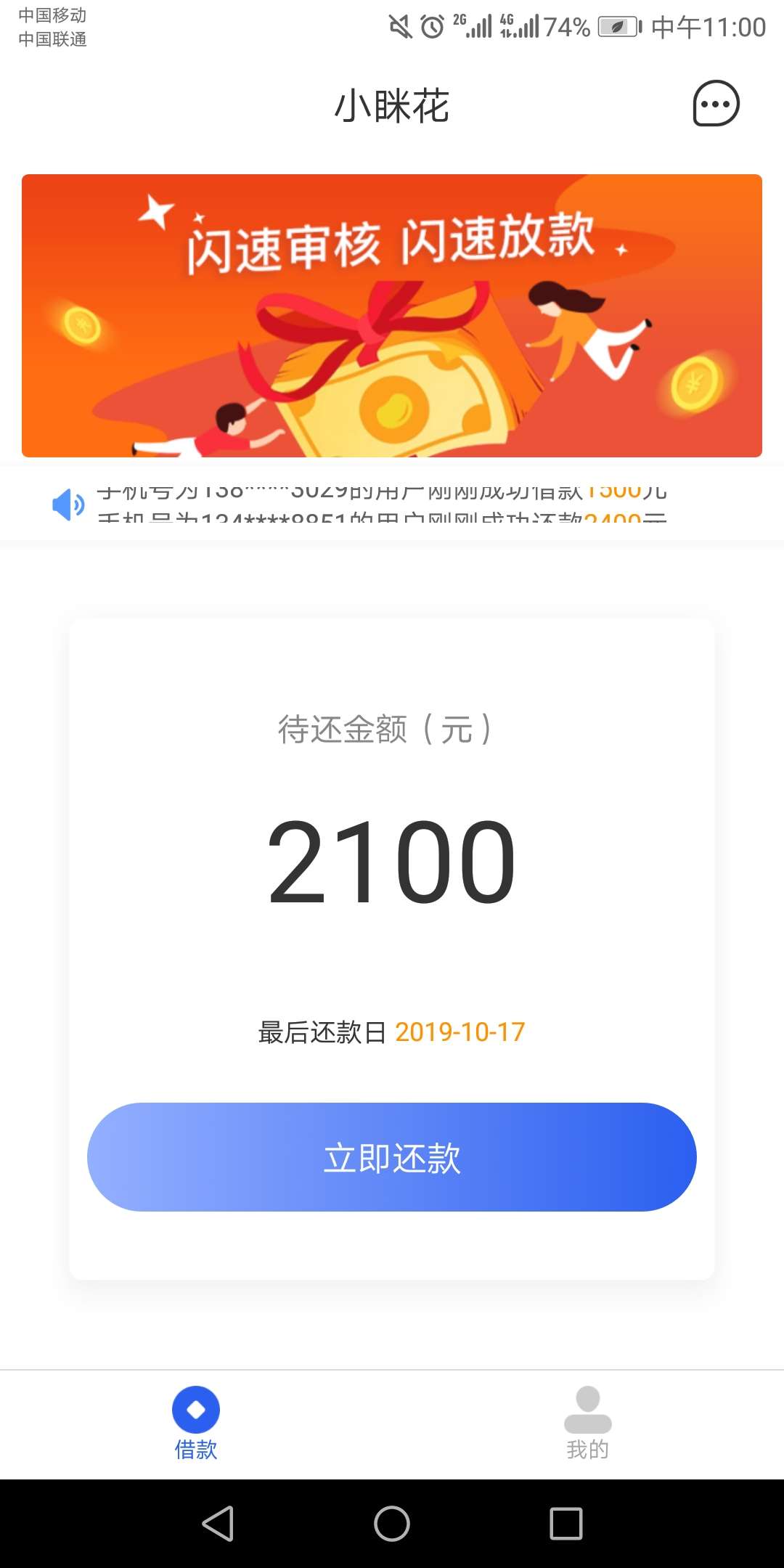 接上帖，三件套就过了优记借和小眯花，小菜花都过了给我拒了，MDFK，没试过的去试试，40 / 作者:定于胡特sexy / 