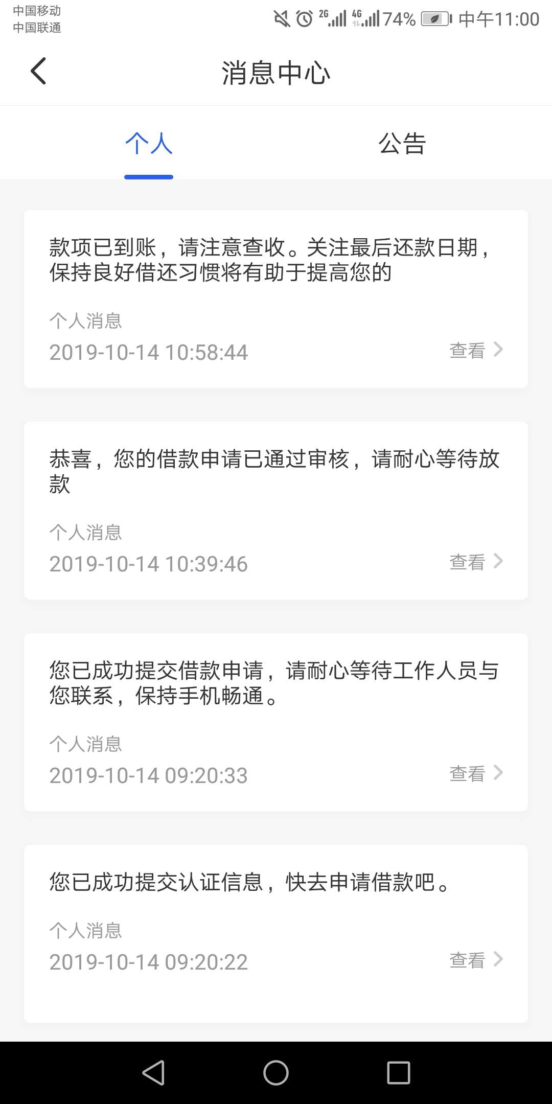 接上帖，三件套就过了优记借和小眯花，小菜花都过了给我拒了，MDFK，没试过的去试试，70 / 作者:定于胡特sexy / 