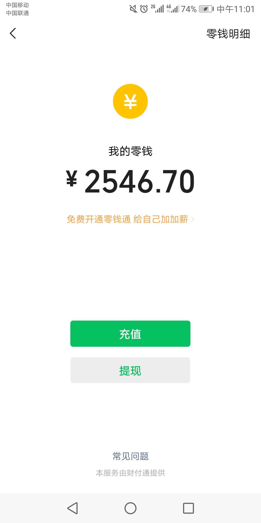 接上帖，三件套就过了优记借和小眯花，小菜花都过了给我拒了，MDFK，没试过的去试试，50 / 作者:定于胡特sexy / 
