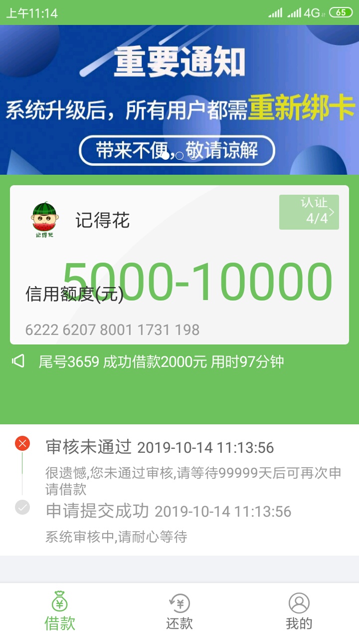 秒了，记得花，舒服

26 / 作者:怎么上岸啊哥 / 