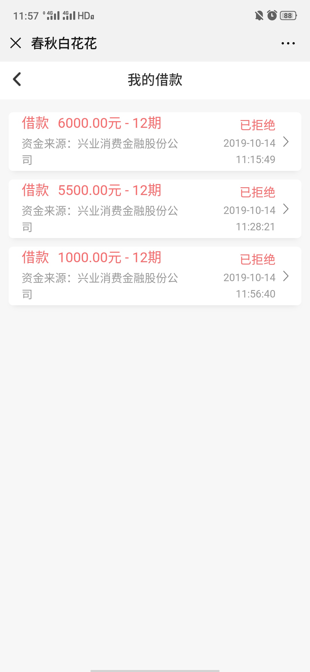 春秋14000拒了，8000拒了，1000秒过



18 / 作者:nimad52012 / 
