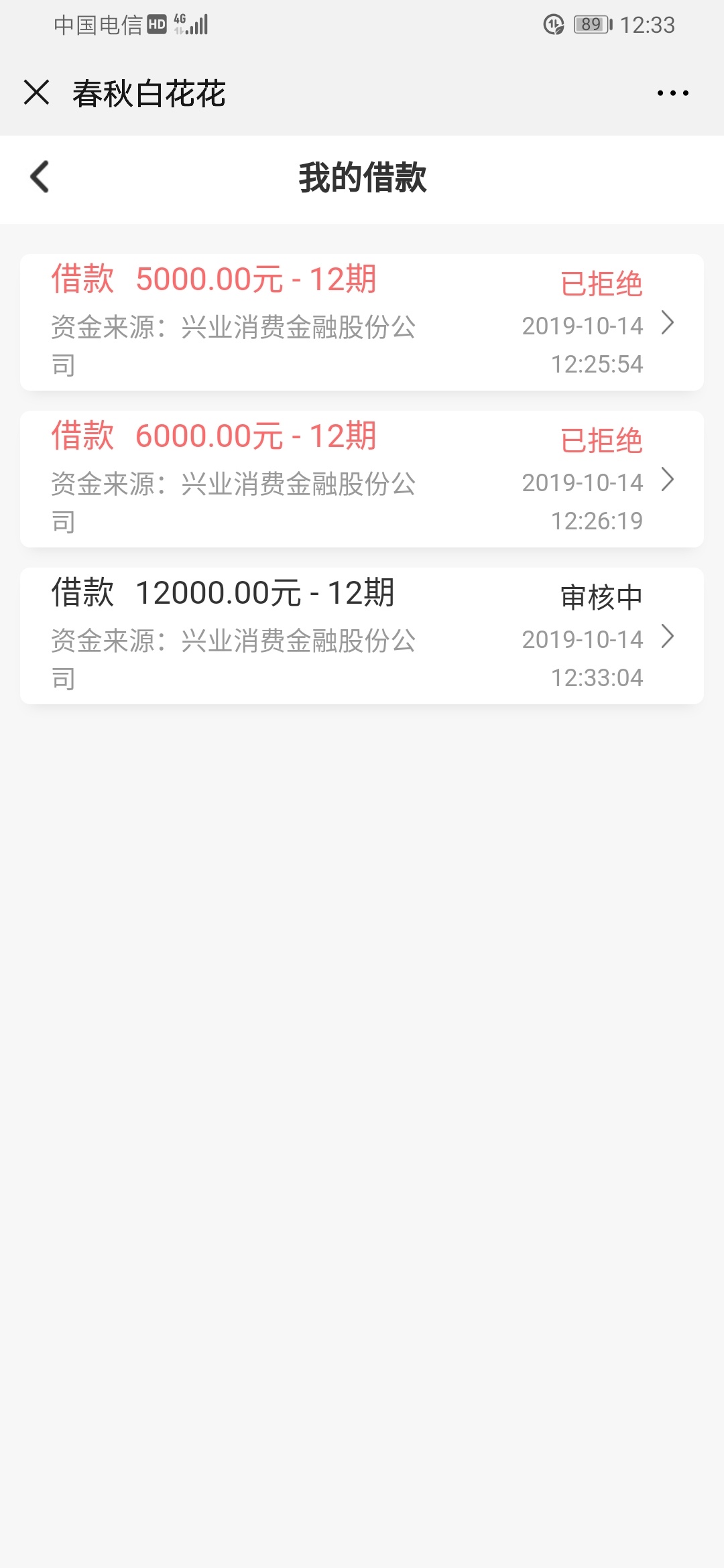 你们的春秋

47 / 作者:A唐糖棠 / 