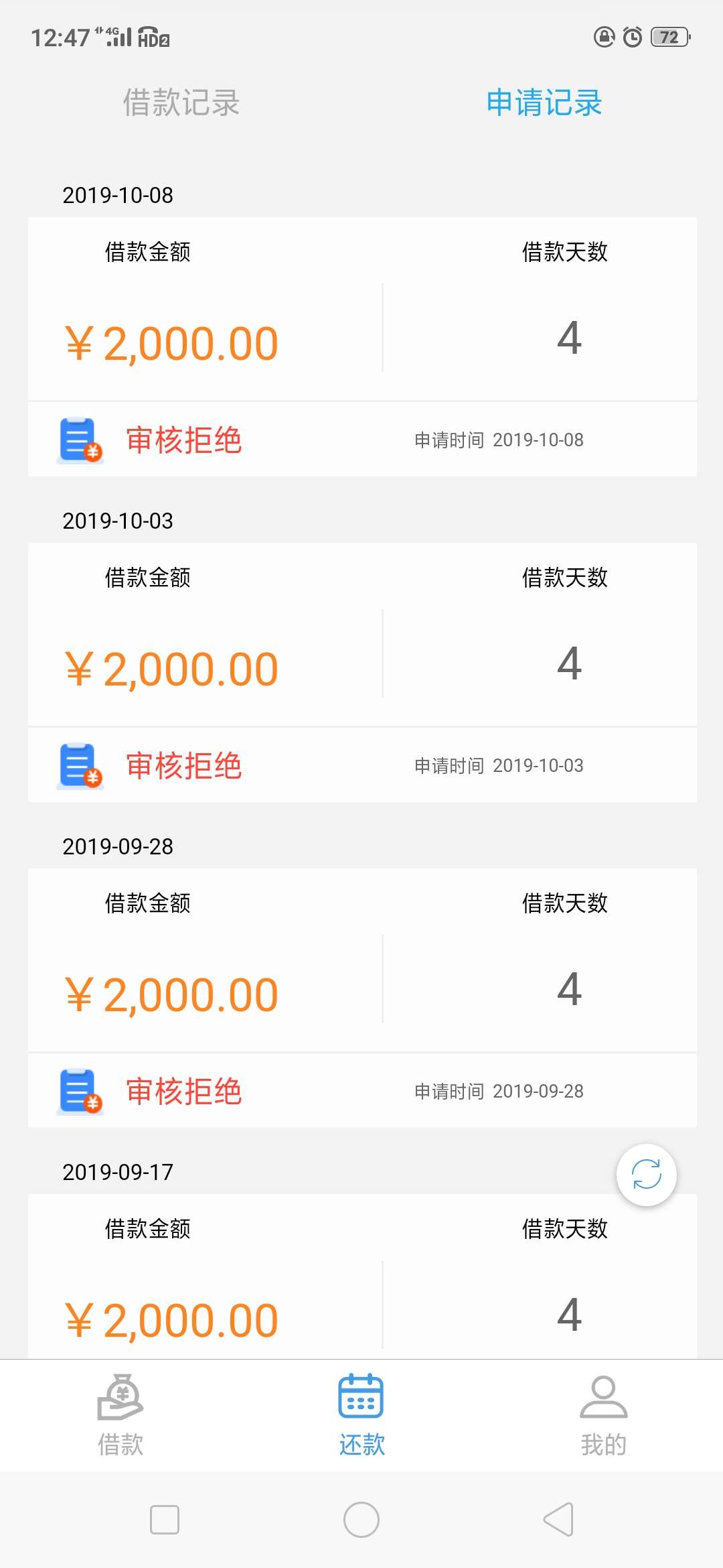 信用花，推这么多次终于下了。不用捡烟头了


66 / 作者:牛国立 / 