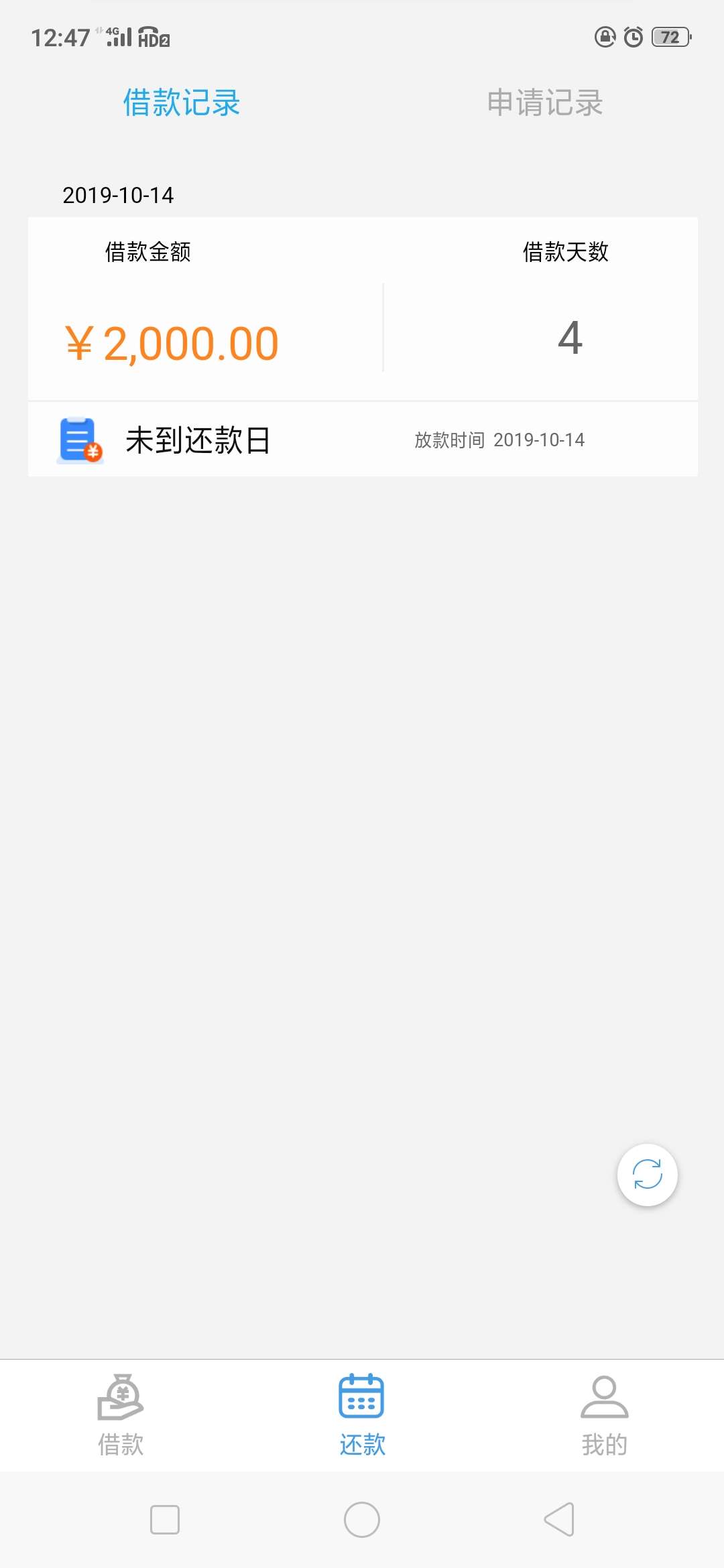 信用花，推这么多次终于下了。不用捡烟头了


89 / 作者:牛国立 / 