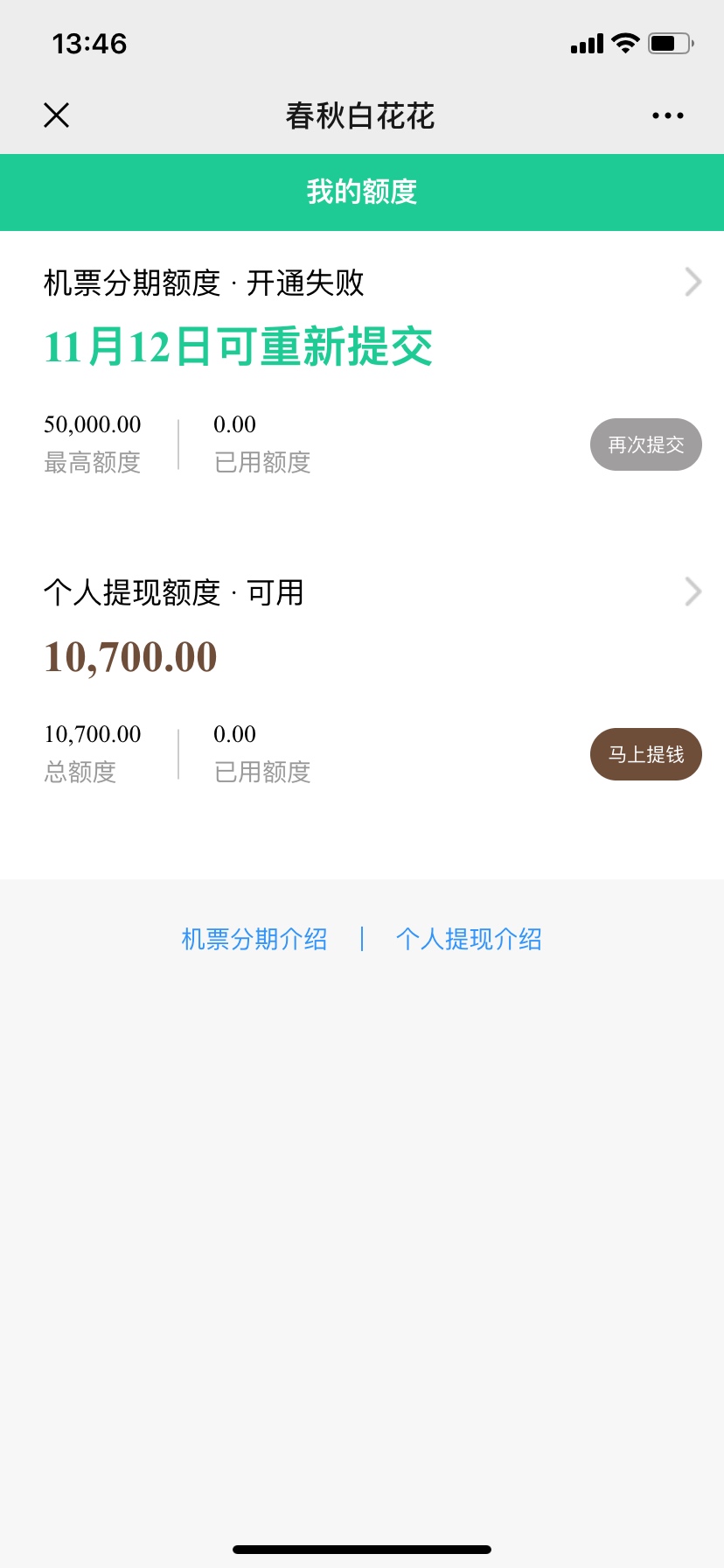 春秋花花来个懂得老哥说说



0 / 作者:田田田越萱 / 