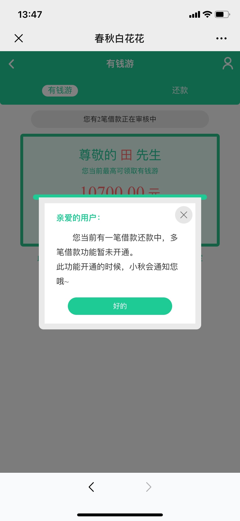春秋花花来个懂得老哥说说



69 / 作者:田田田越萱 / 