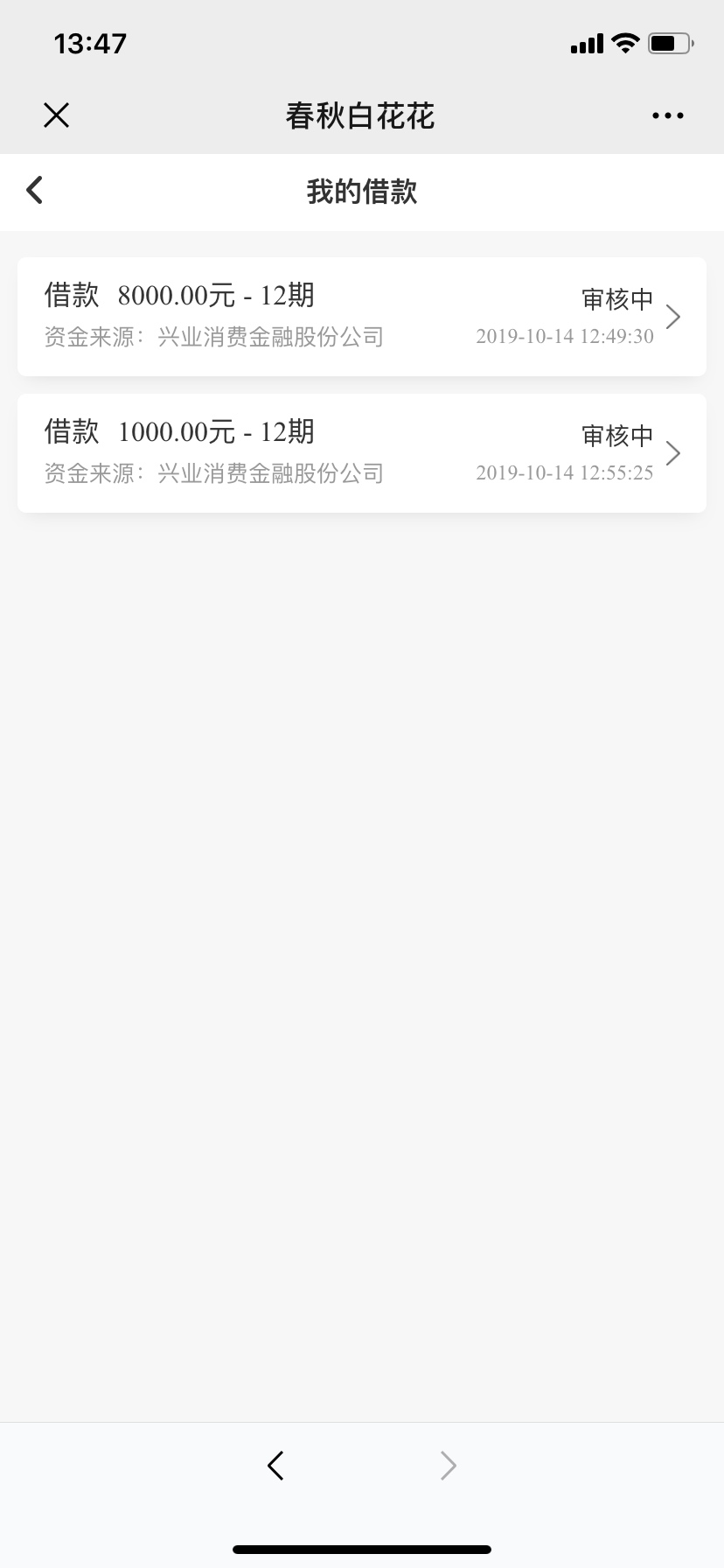 春秋花花来个懂得老哥说说



6 / 作者:田田田越萱 / 