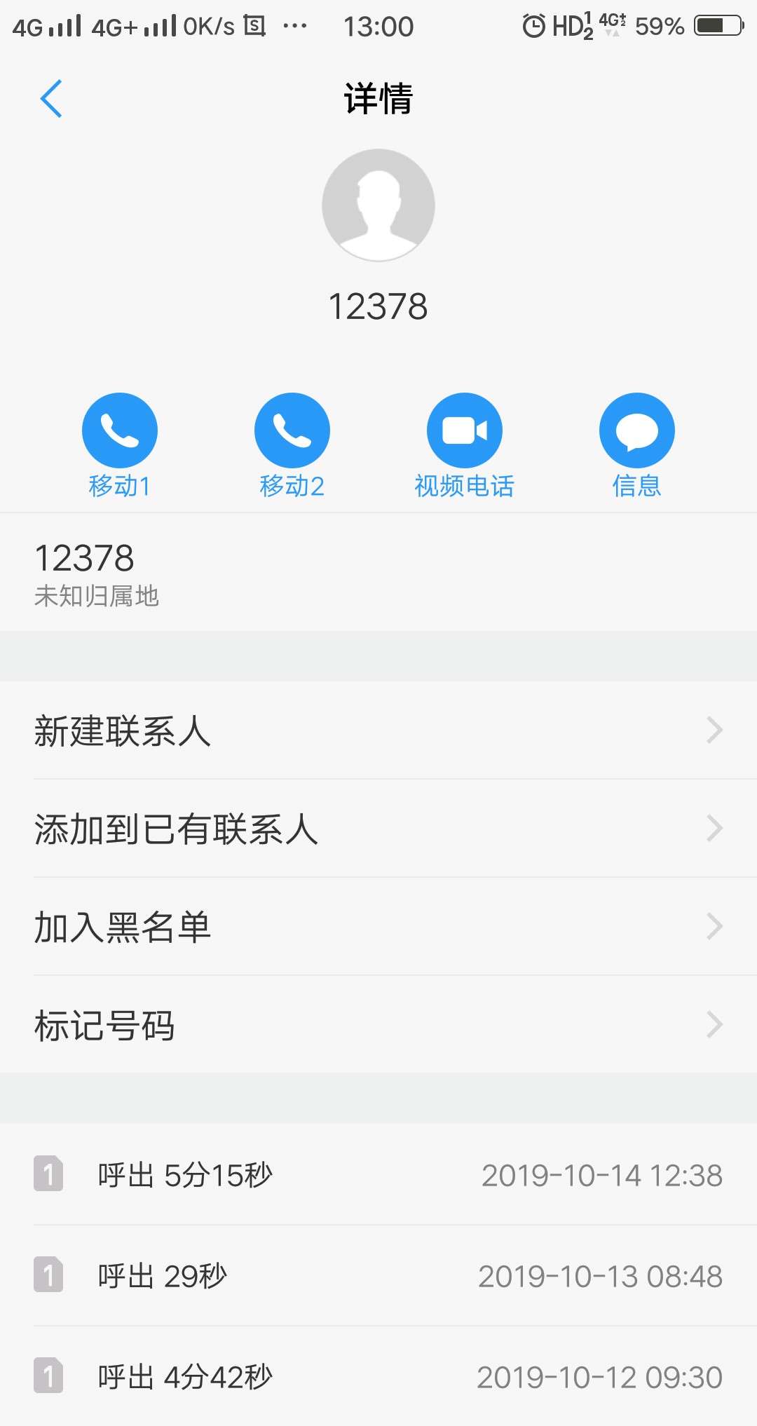 我投诉的是招商e贷提前还款还是收取所有利息，和浦发的20万万用金提前还款收的百分之364 / 作者:死了⊙∀⊙！ / 