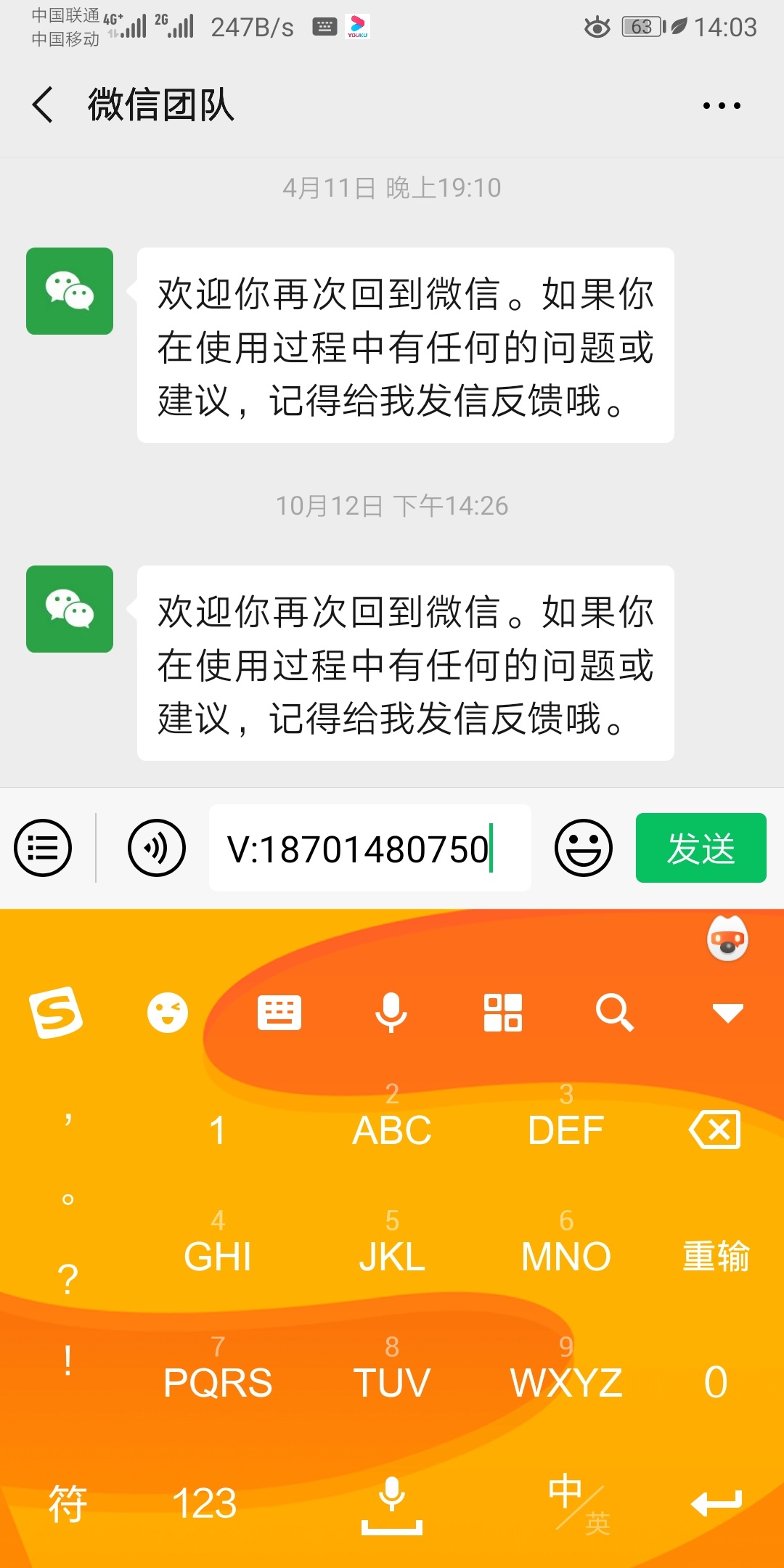 18岁有没有分期小口子，谢谢，别劝了老哥，听不进去
72 / 作者:晨希0621 / 