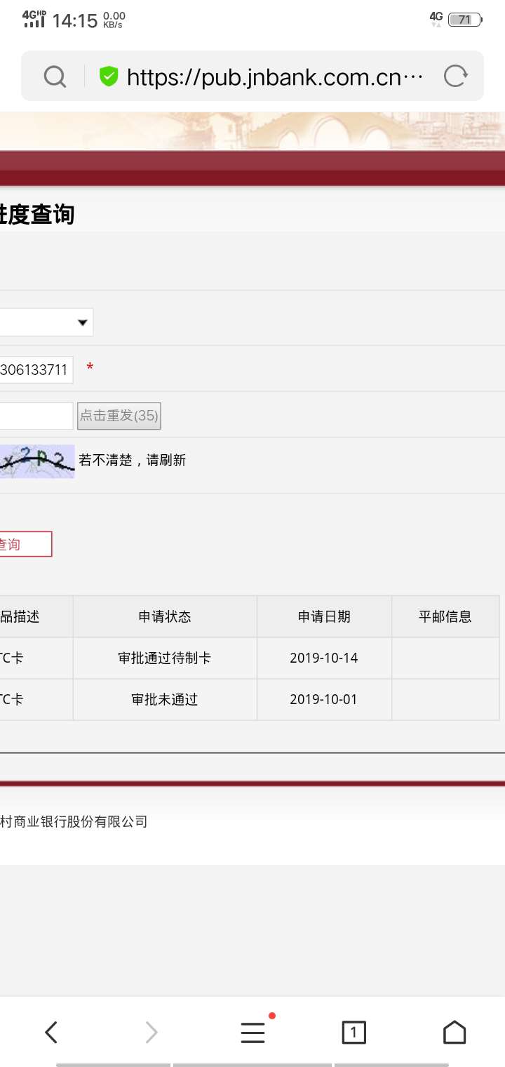 江南皮革厂二推，居然过了，卧槽

52 / 作者:深夜的酒！ / 