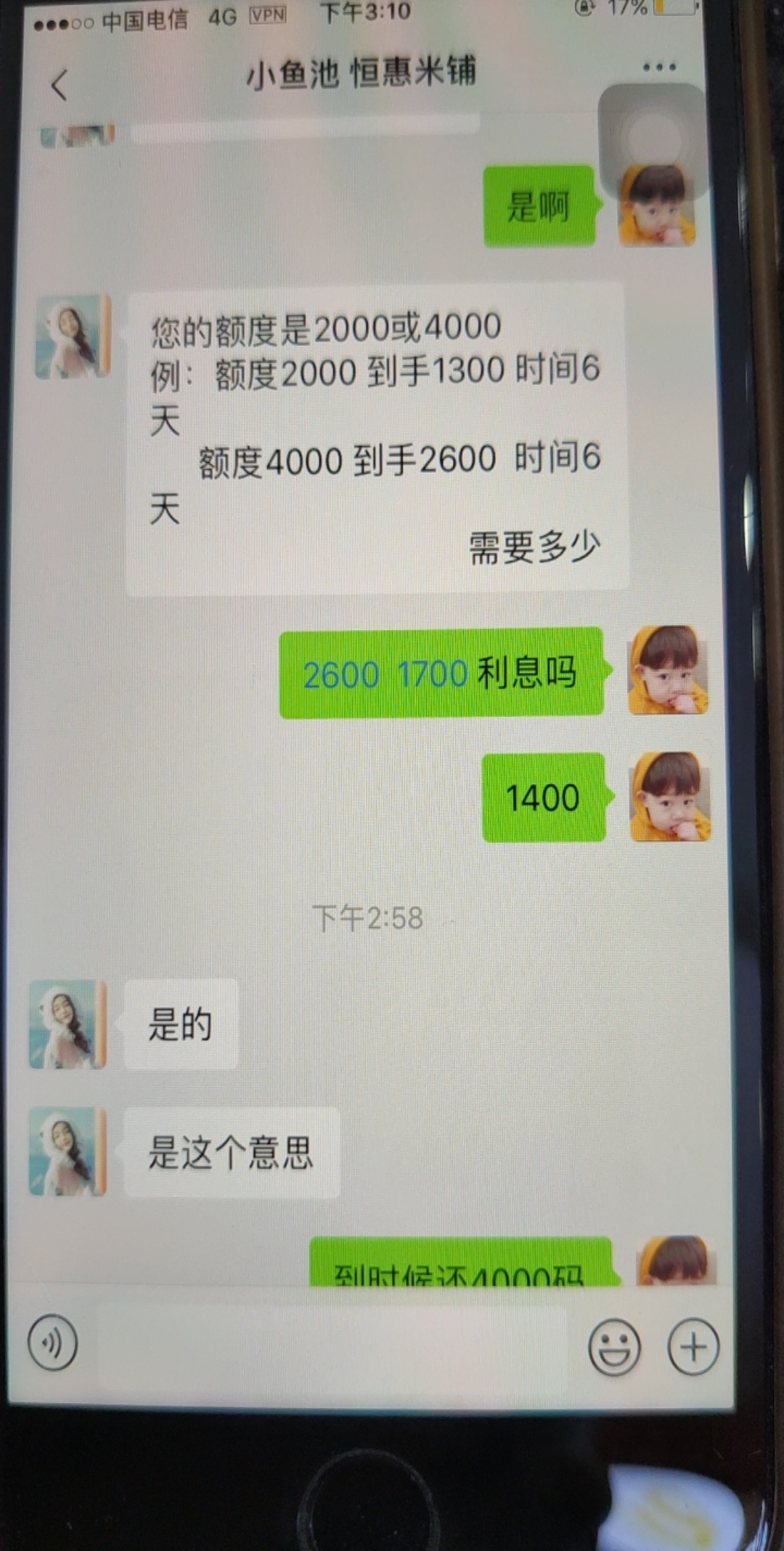 有肉吃  小雨池 。准备下款

53 / 作者:时刻准备 / 
