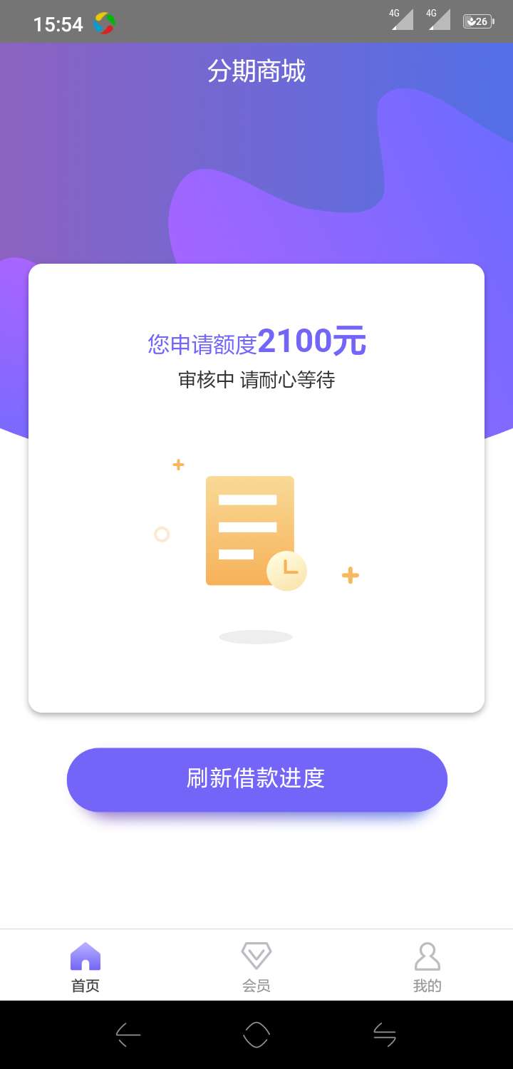 直播中，真的有水吗？？？？？？

46 / 作者:其其 / 