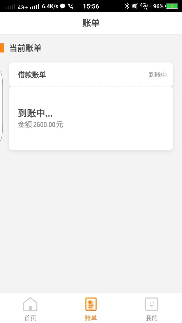 爱白条放款中

99 / 作者:Motoo-TG / 