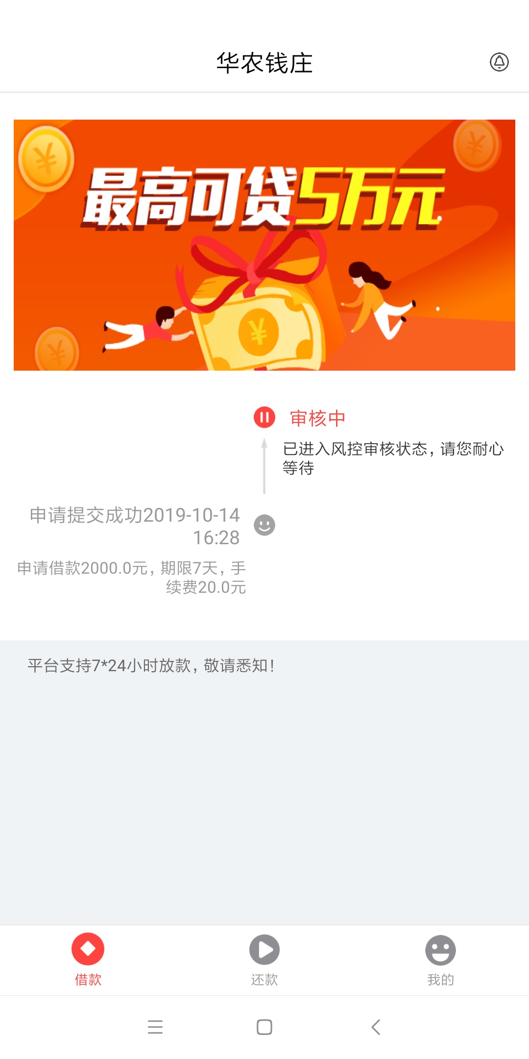 不知道可以下款吗

18 / 作者:李小鱼啊 / 