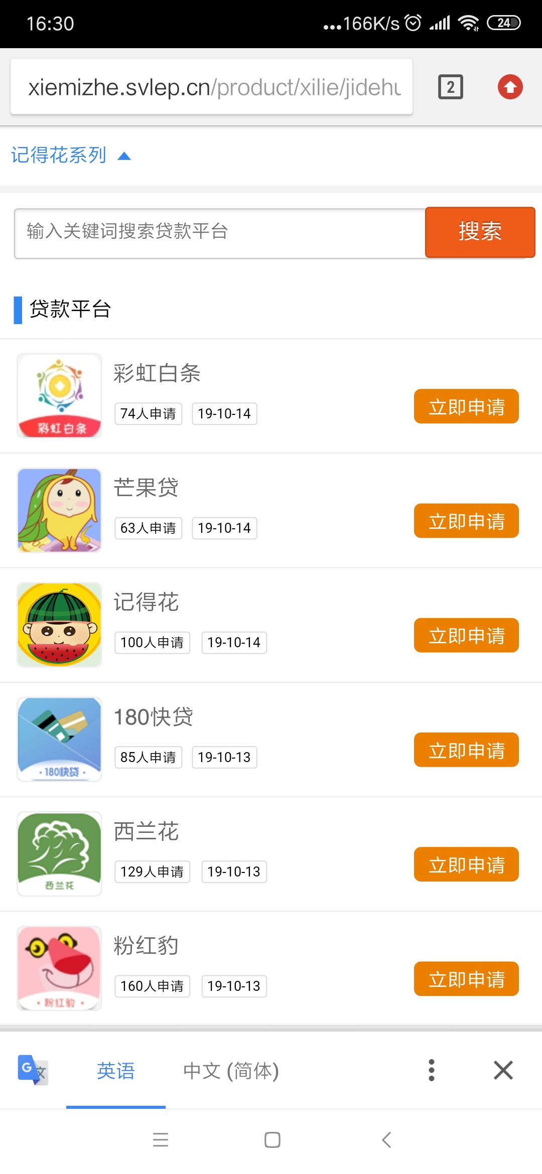口子《记得花》

时隔10个月终于下款了

微信银行到账提醒时老哥还吓了一跳

审核了大13 / 作者:老农yyd / 