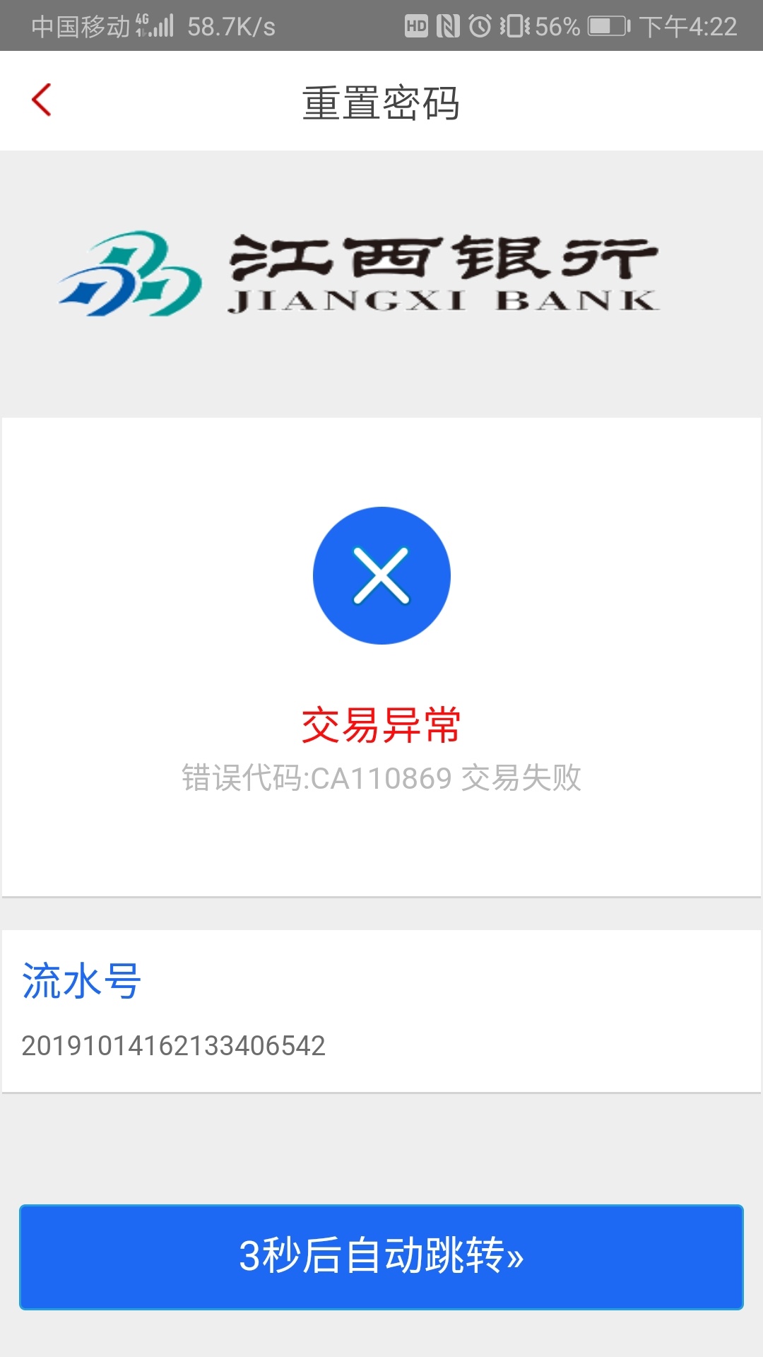 谁知道先花这个什么意思

61 / 作者:找不着火的飞蛾 / 