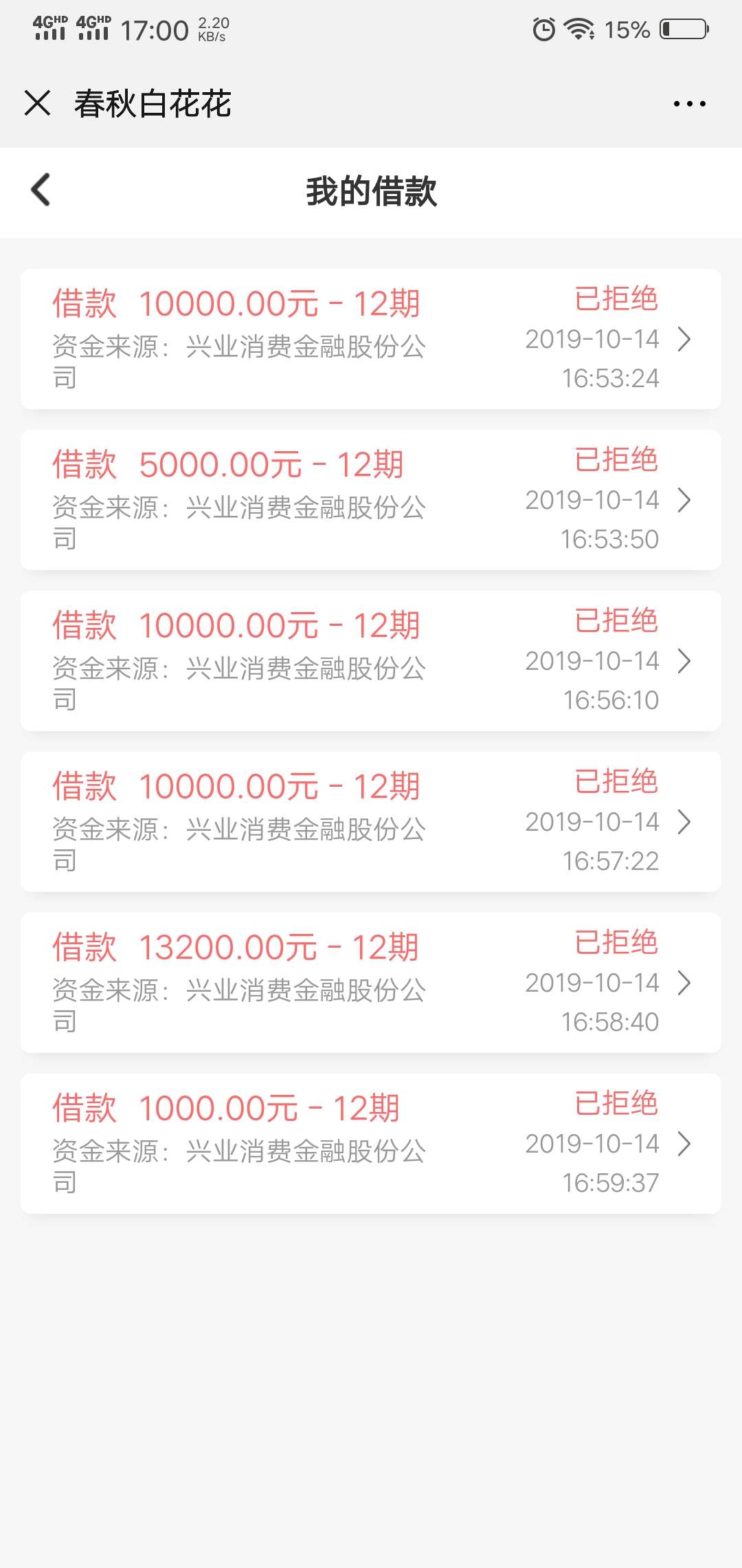 垃圾，垃圾

20 / 作者:撸大王！！ / 