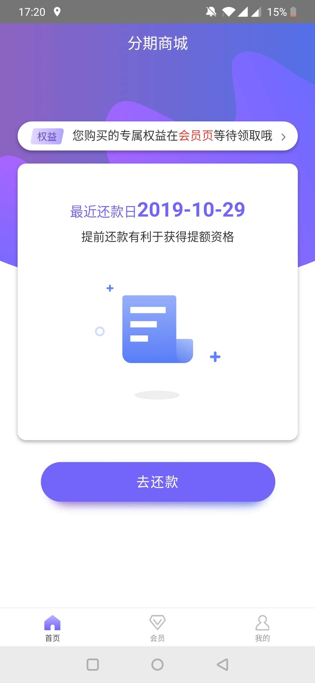 跟你们的风试试，结果下款了，有点后悔

60 / 作者:我家拆迁了 / 