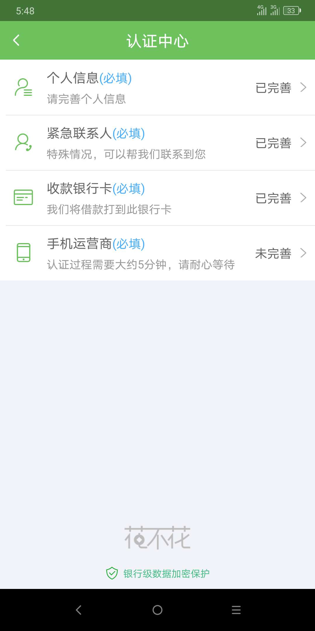 这是为嘛？



0 / 作者:lzj666 / 