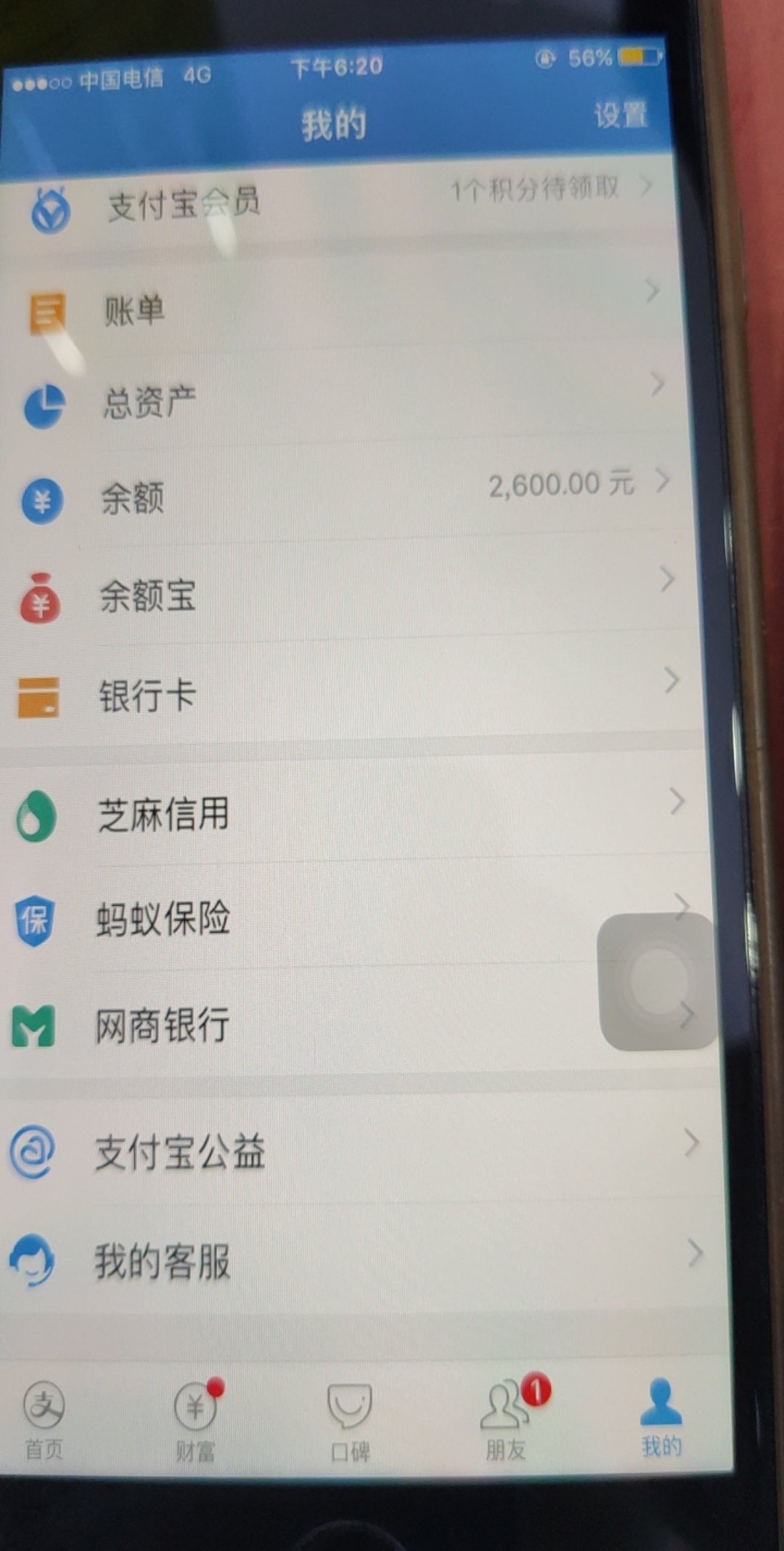 小鱼池到账了。入口 我给你们。 但是有一个问题 不知道为什么每个人下载了和我不一样
56 / 作者:时刻准备 / 