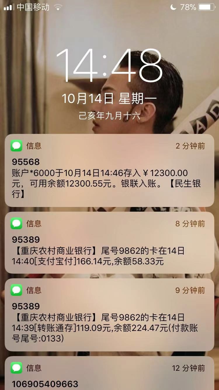 春秋白花花。朋友下款了。  申请请对比资质，勿浪费征信，勿喷
我秒拒，（苏宁，安逸38 / 作者:15923663537 / 