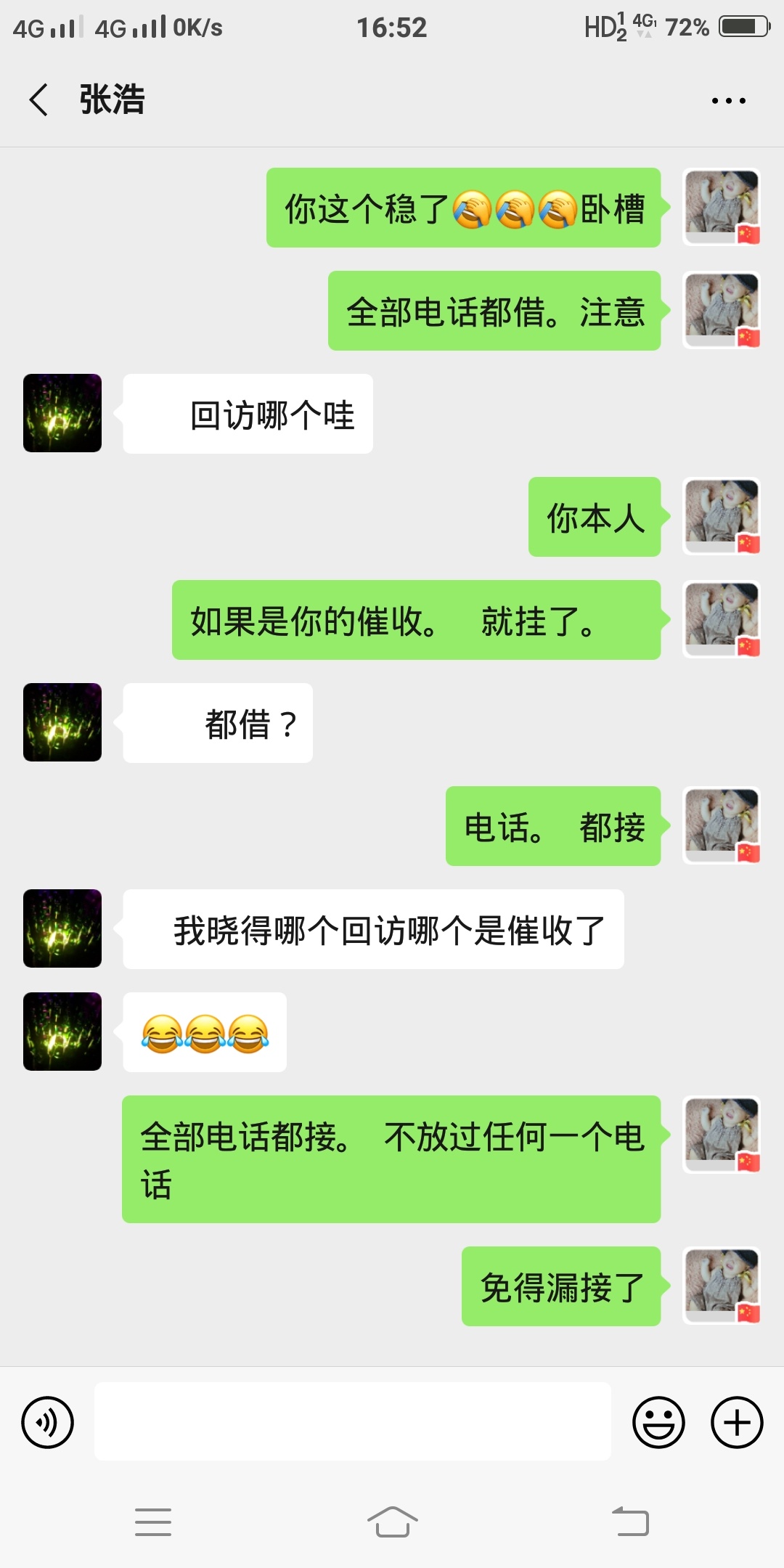 春秋白花花。朋友下款了。  申请请对比资质，勿浪费征信，勿喷
我秒拒，（苏宁，安逸72 / 作者:15923663537 / 