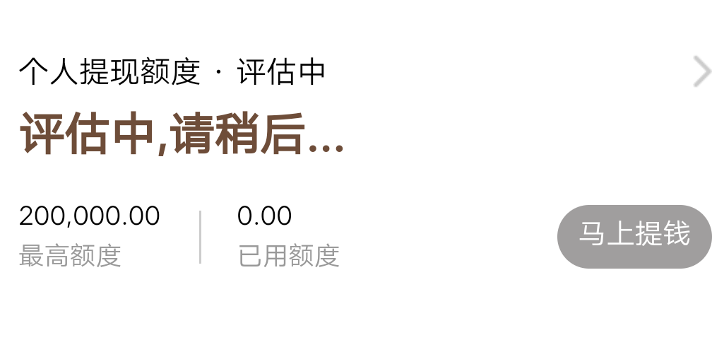 春秋白花花。朋友下款了。  申请请对比资质，勿浪费征信，勿喷
我秒拒，（苏宁，安逸86 / 作者:yhgvbn / 
