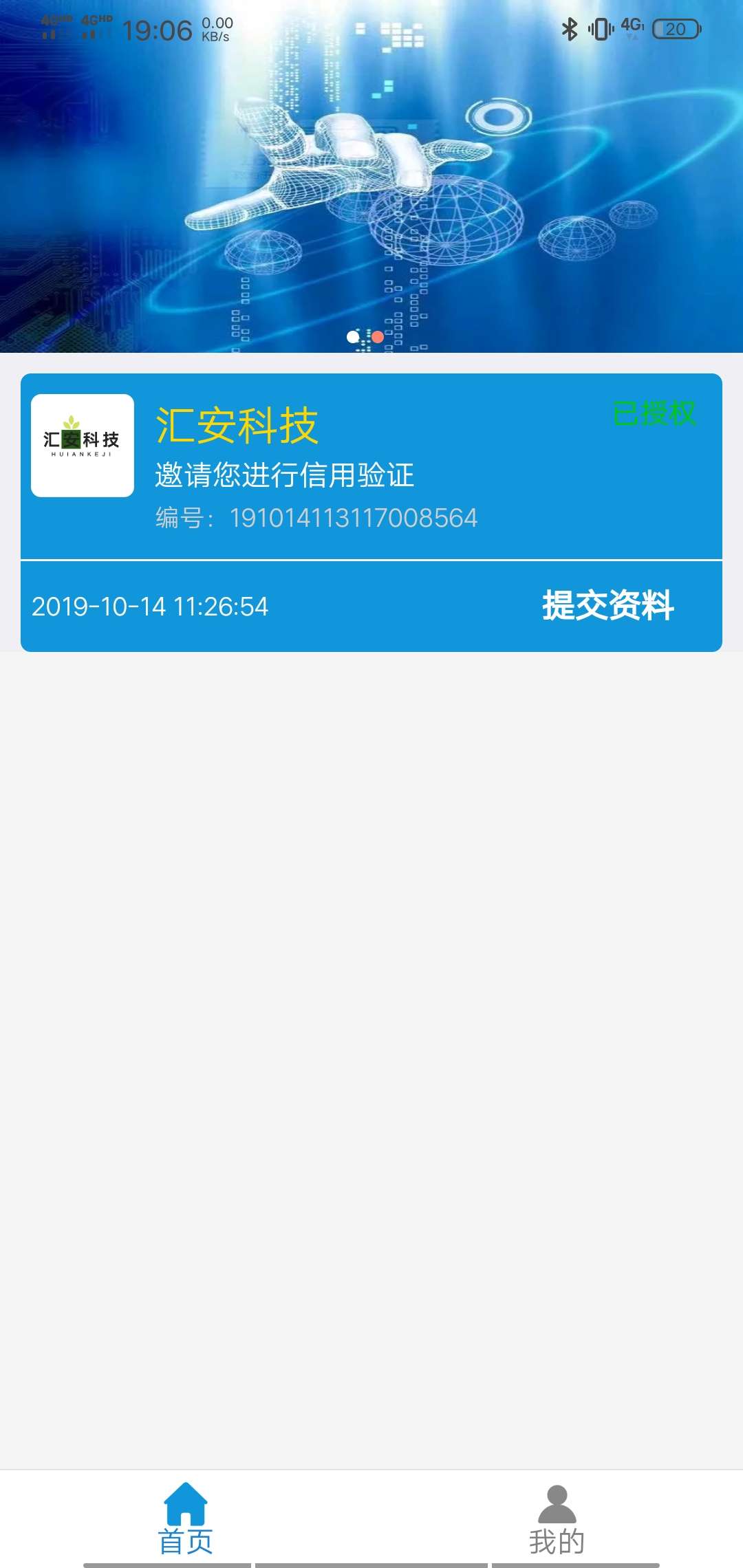 小鱼池到账了。入口 我给你们。 但是有一个问题 不知道为什么每个人下载了和我不一样
28 / 作者:15067262087 / 