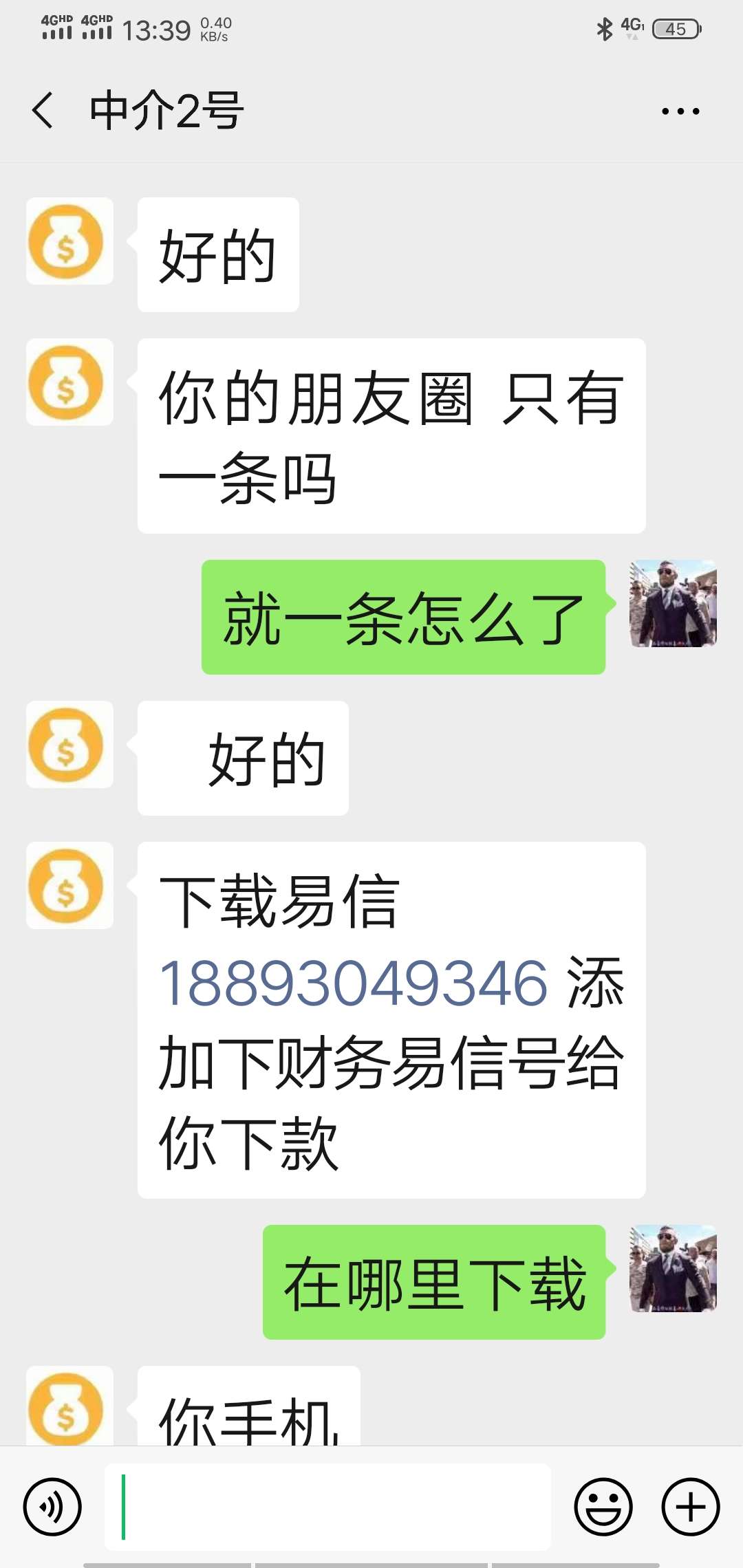 小鱼池到账了。入口 我给你们。 但是有一个问题 不知道为什么每个人下载了和我不一样
25 / 作者:15067262087 / 
