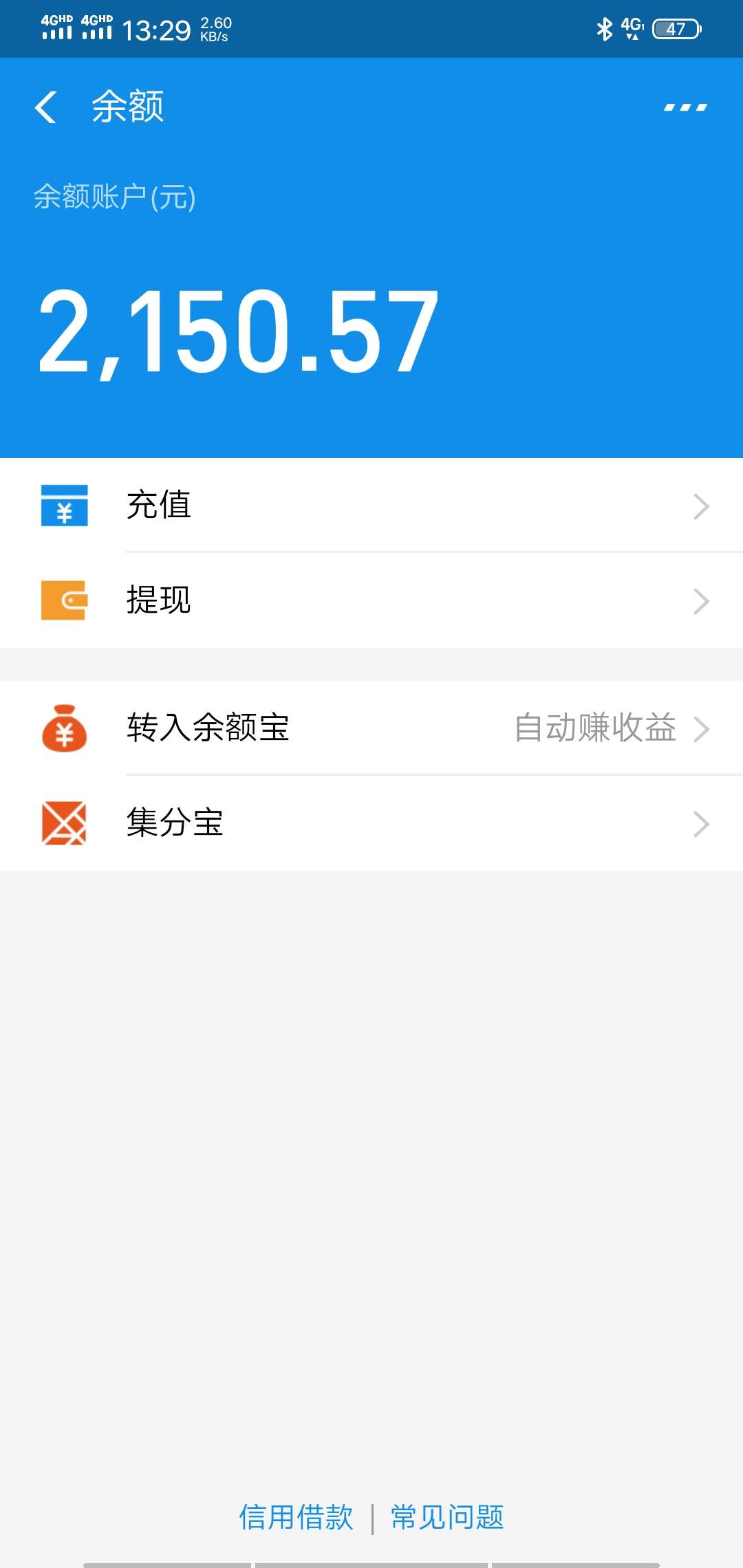 小鱼池到账了。入口 我给你们。 但是有一个问题 不知道为什么每个人下载了和我不一样
78 / 作者:15067262087 / 