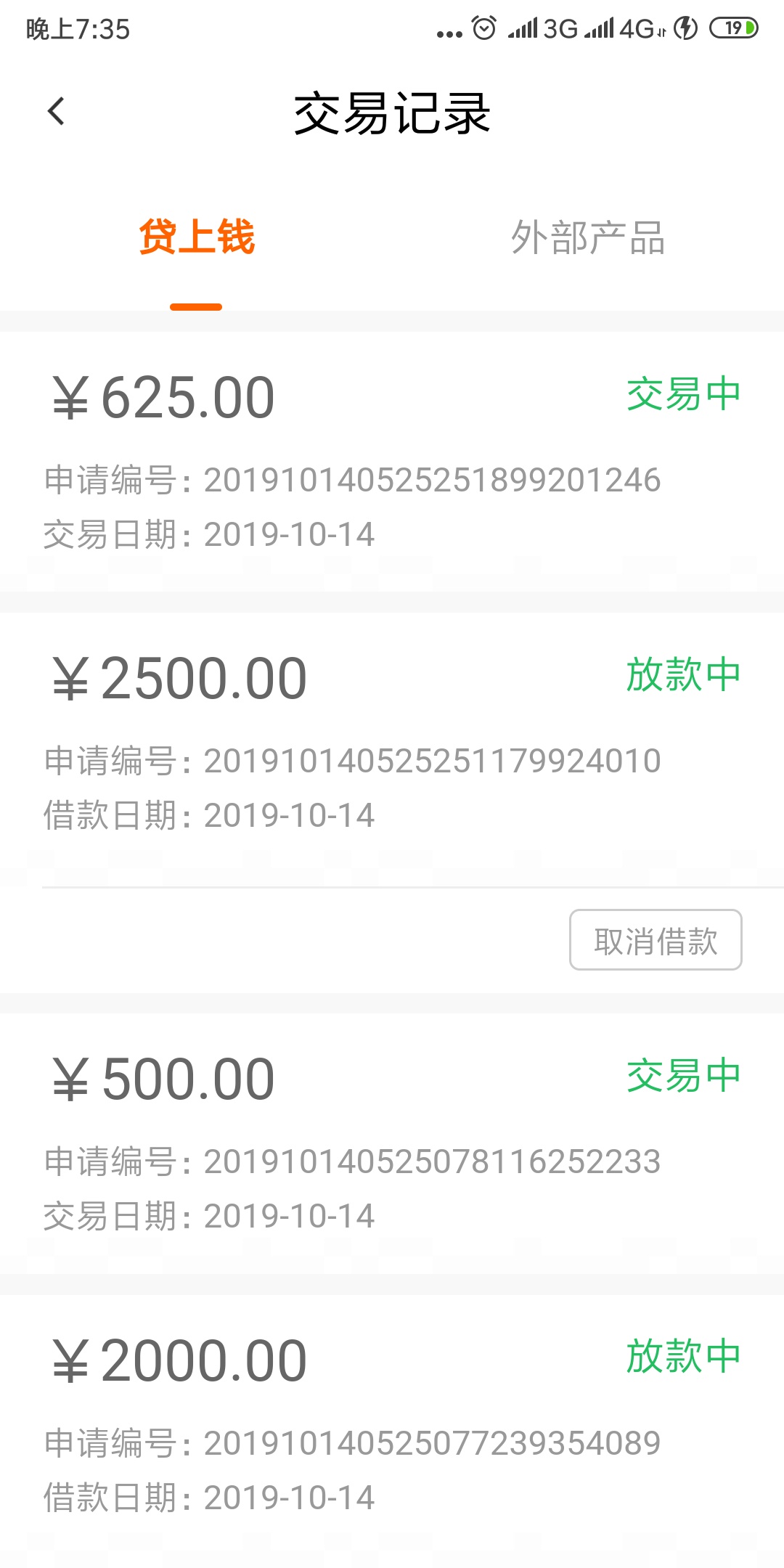 这样稳了吗

50 / 作者:星空下的阳光 / 