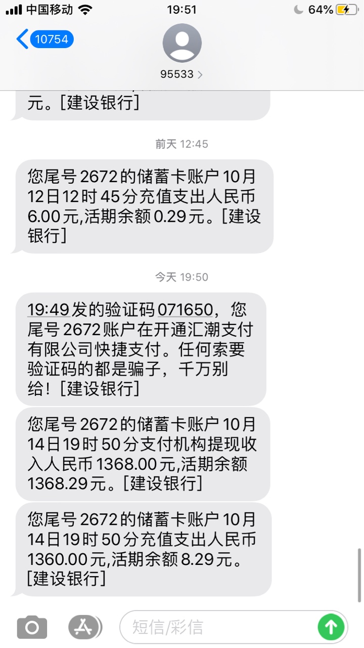 老哥们，牛人有品有水，速上！秒到账

刚才在立借里看到有牛人有品，但是没法申请。就1 / 作者:想宁啦 / 