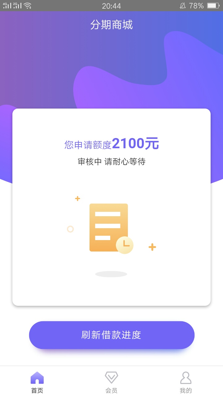 牛人有品，2小时了，你们咋都秒过秒拒啥的

19 / 作者:牛仔色做最 / 