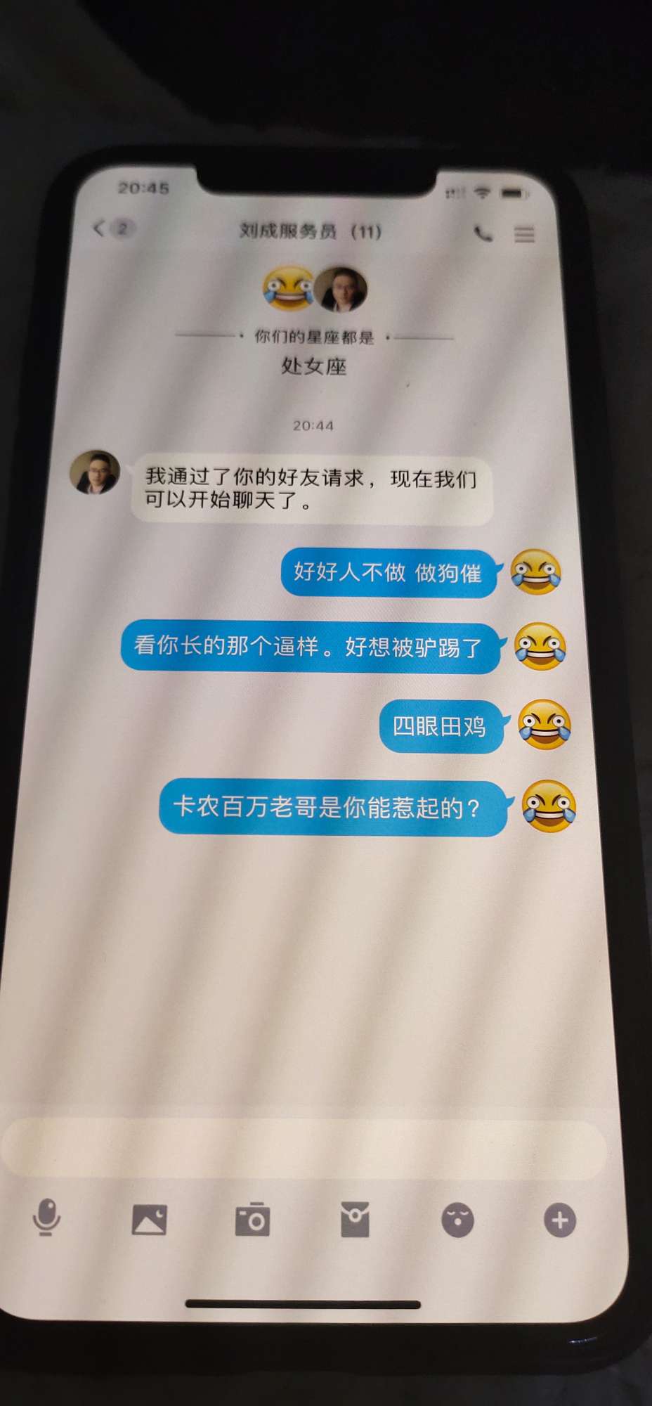 电话都不敢发 有没有电话的催收发来 真实的@※小傑 斗牛士太垃圾了

22 / 作者:射在你下面 / 