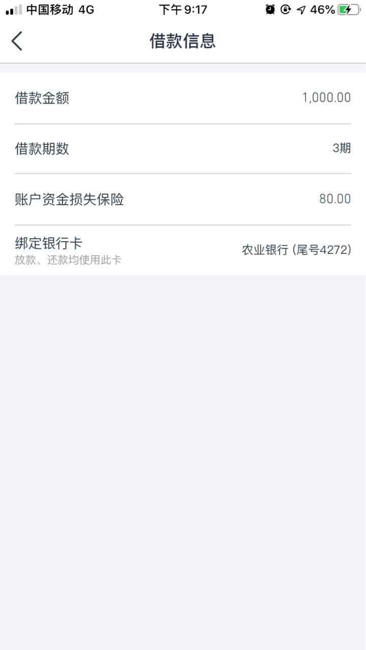 稳不稳


59 / 作者:爱咯 / 