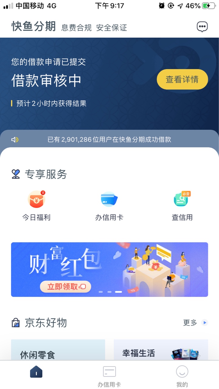 稳不稳


70 / 作者:爱咯 / 