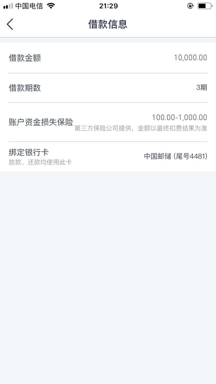 稳不稳


41 / 作者:领悟...... / 