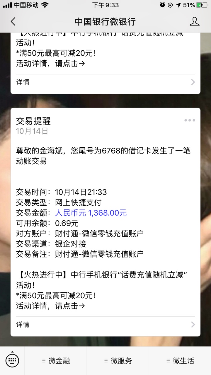 直接秒过秒下？



65 / 作者:抖抖你的奶 / 