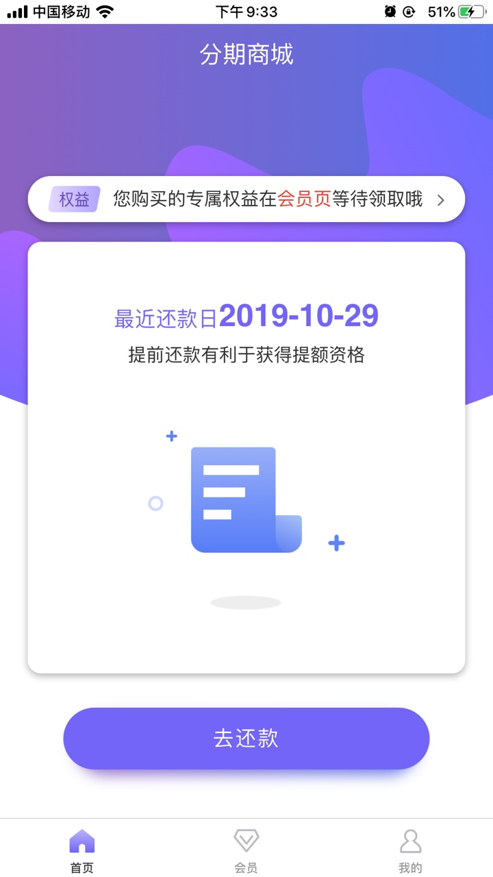 直接秒过秒下？



66 / 作者:抖抖你的奶 / 