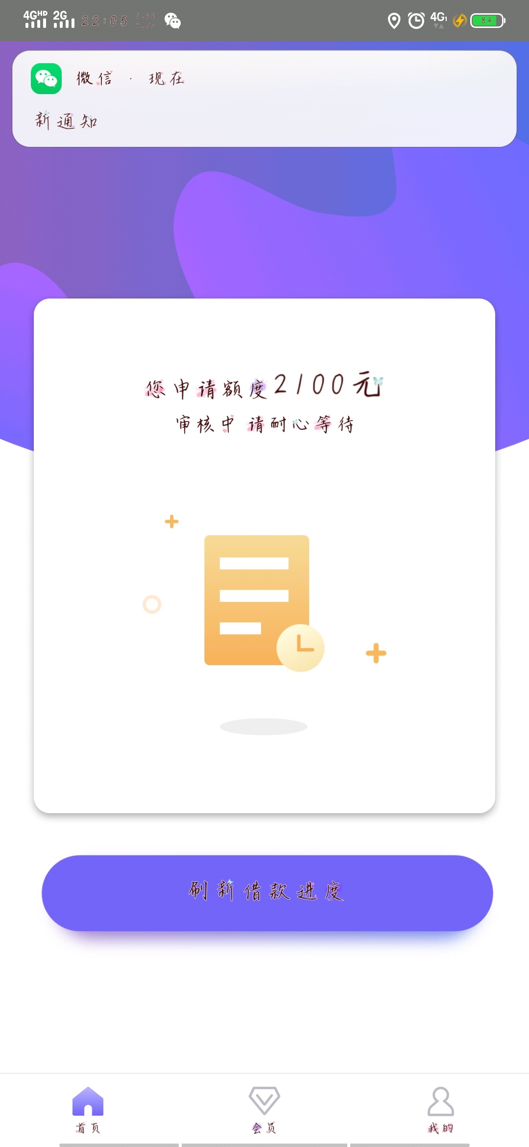 日常跟风，听说发完贴就拒，我试试

68 / 作者:我太难了不xkl / 