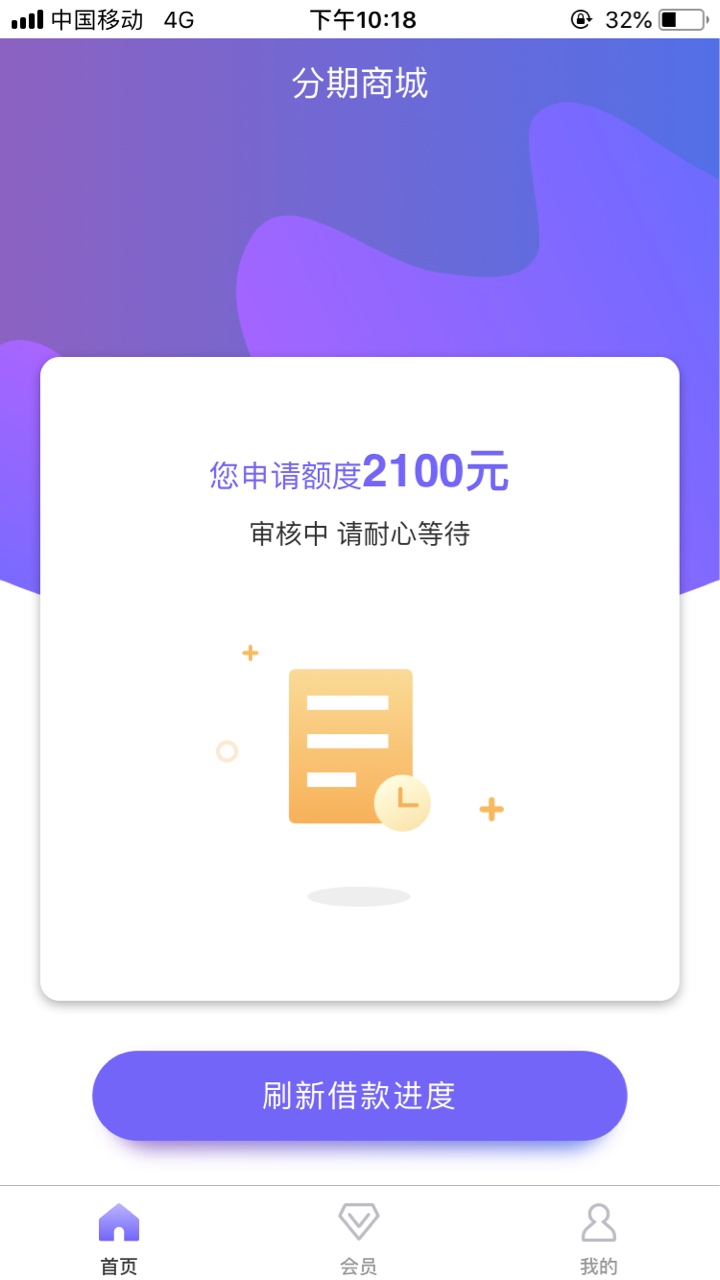 2100额度就会过吗？

34 / 作者:阿瘟啊。 / 