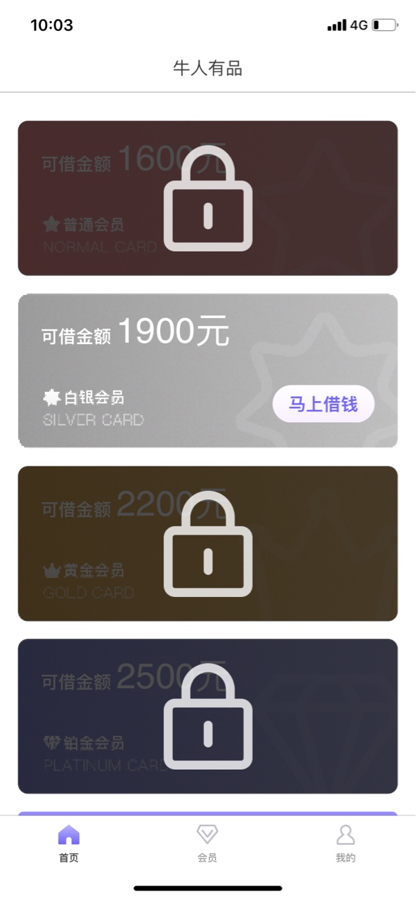 2100额度就会过吗？

41 / 作者:退半步 / 