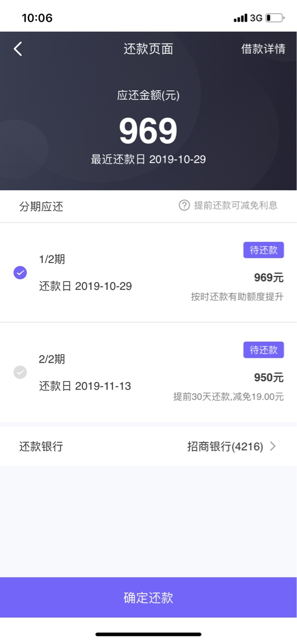 2100额度就会过吗？

100 / 作者:退半步 / 