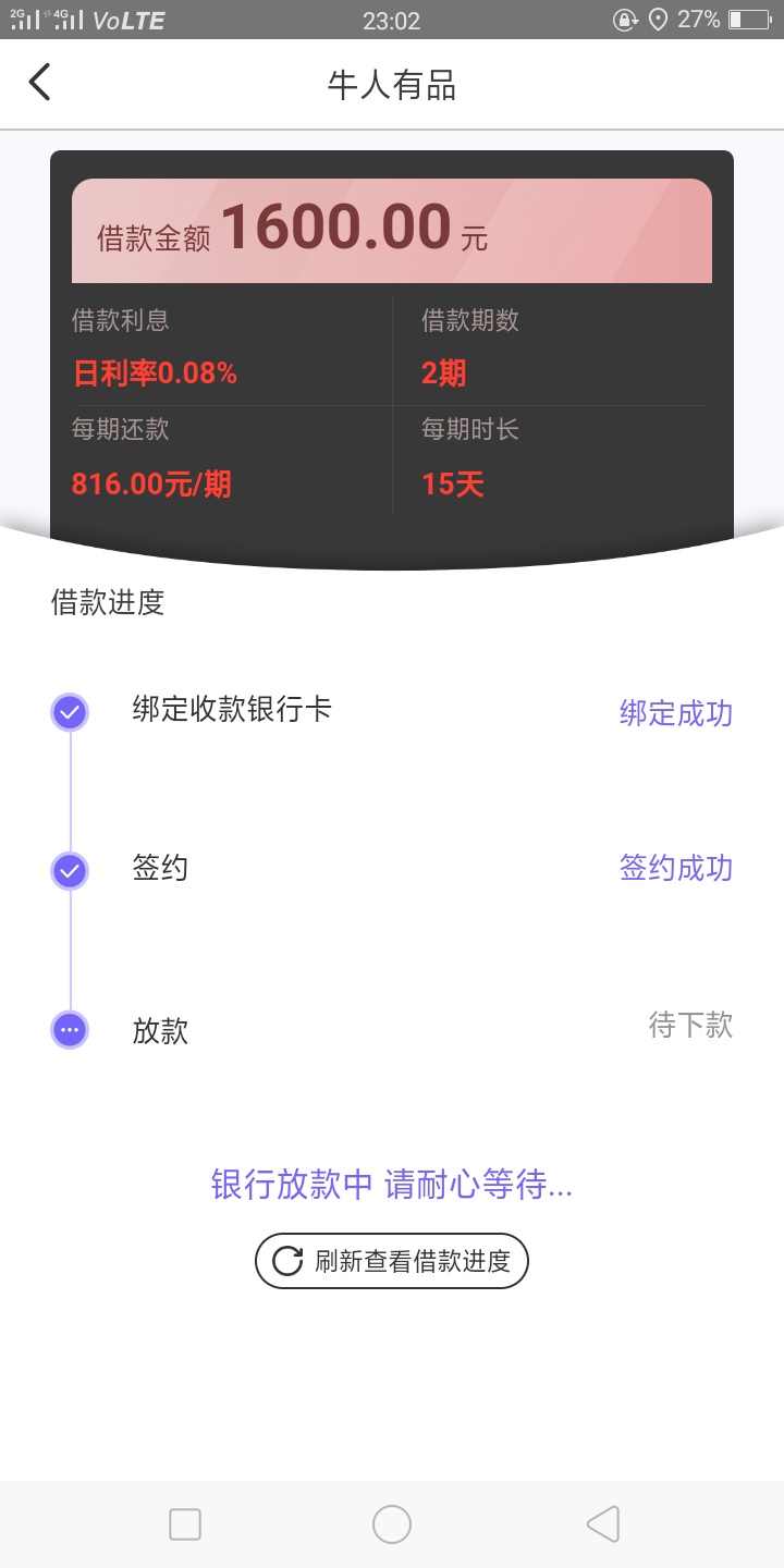 这样稳了吗

32 / 作者:给摸JOJO / 