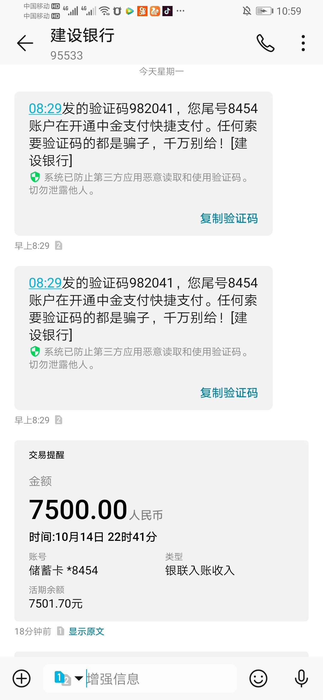 卡农怎么了？我只是说到账了，也被骂，锁主页也被骂，下款还被骂，这是为啥呀




32 / 作者:北风吹…… / 