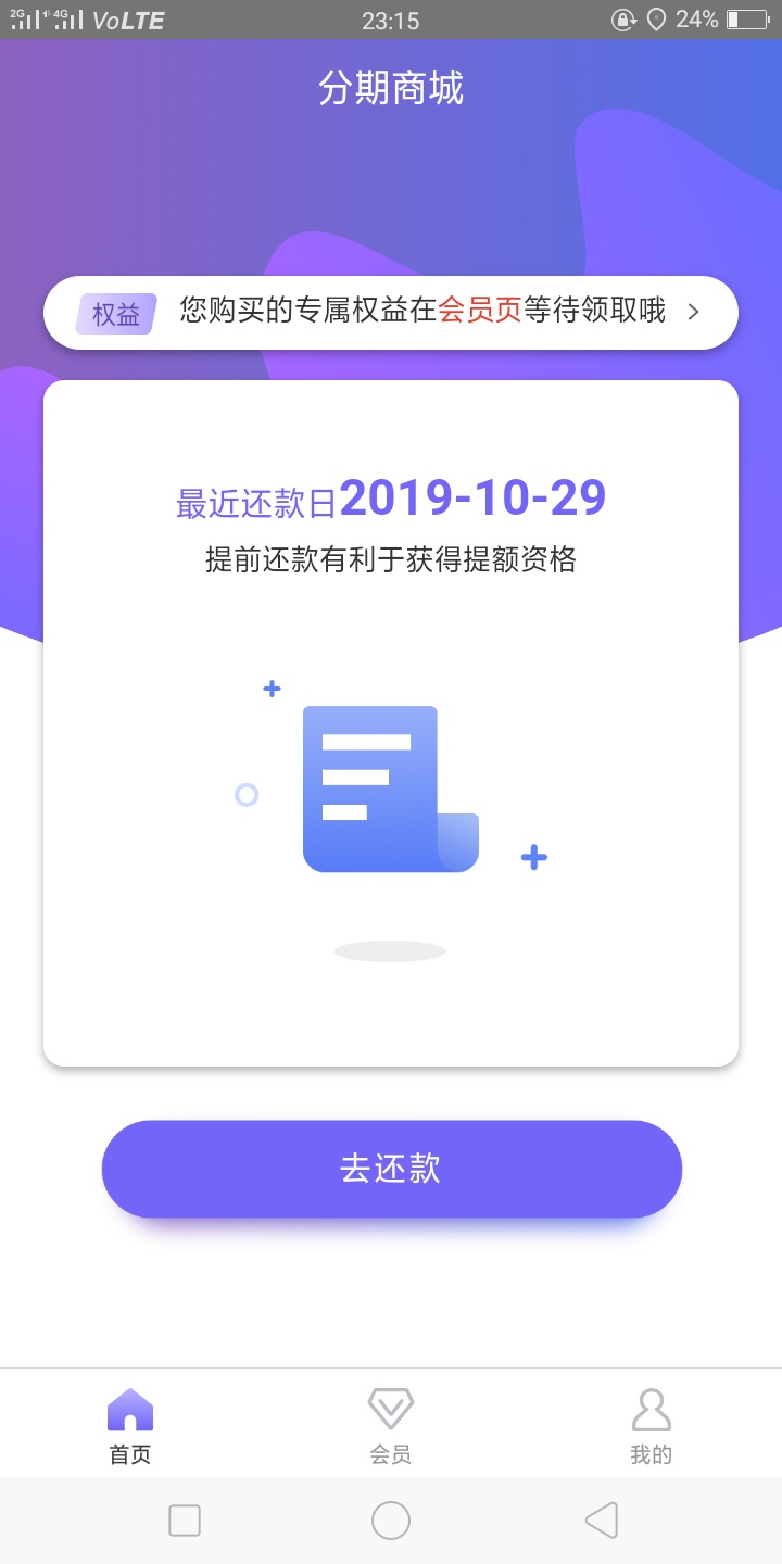 这样稳了吗

40 / 作者:给摸JOJO / 