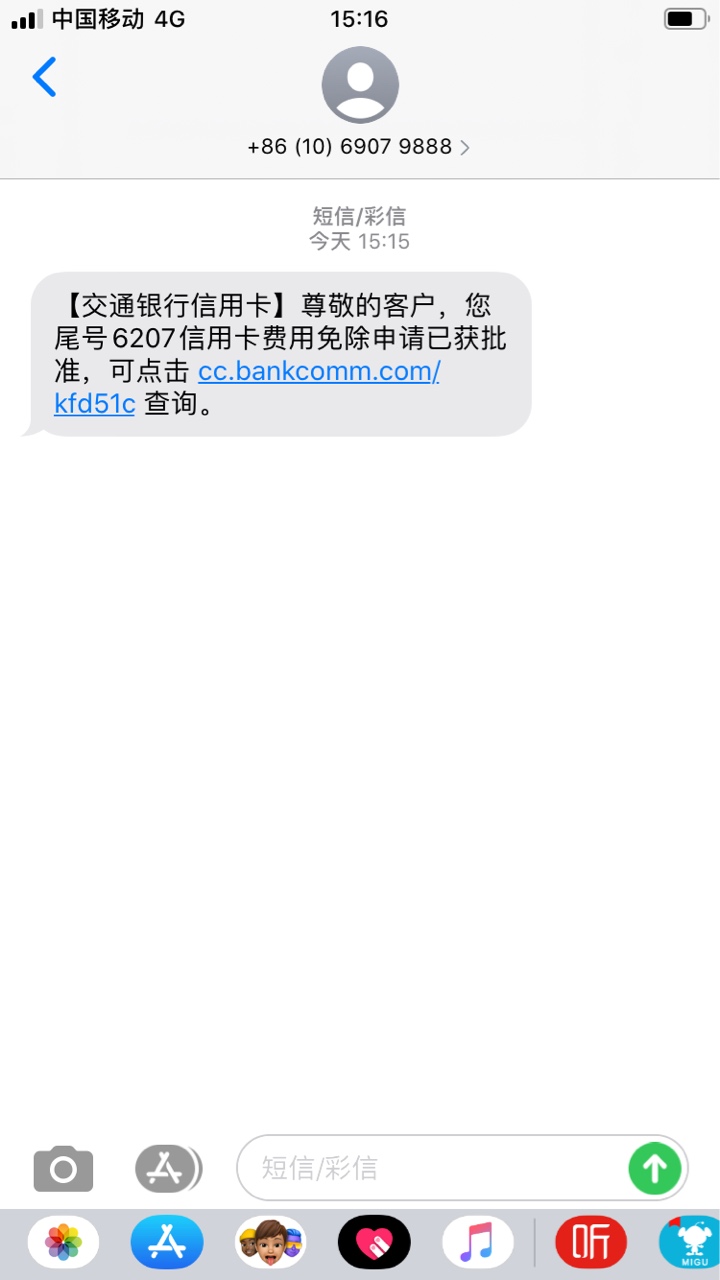 关于招行退违约金事宜（详细过程）
   看了几天论坛，从一开始的懵b结合自己的摸索实65 / 作者:就来3 / 