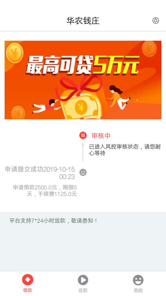 有戏吗

45 / 作者:个好环境 / 
