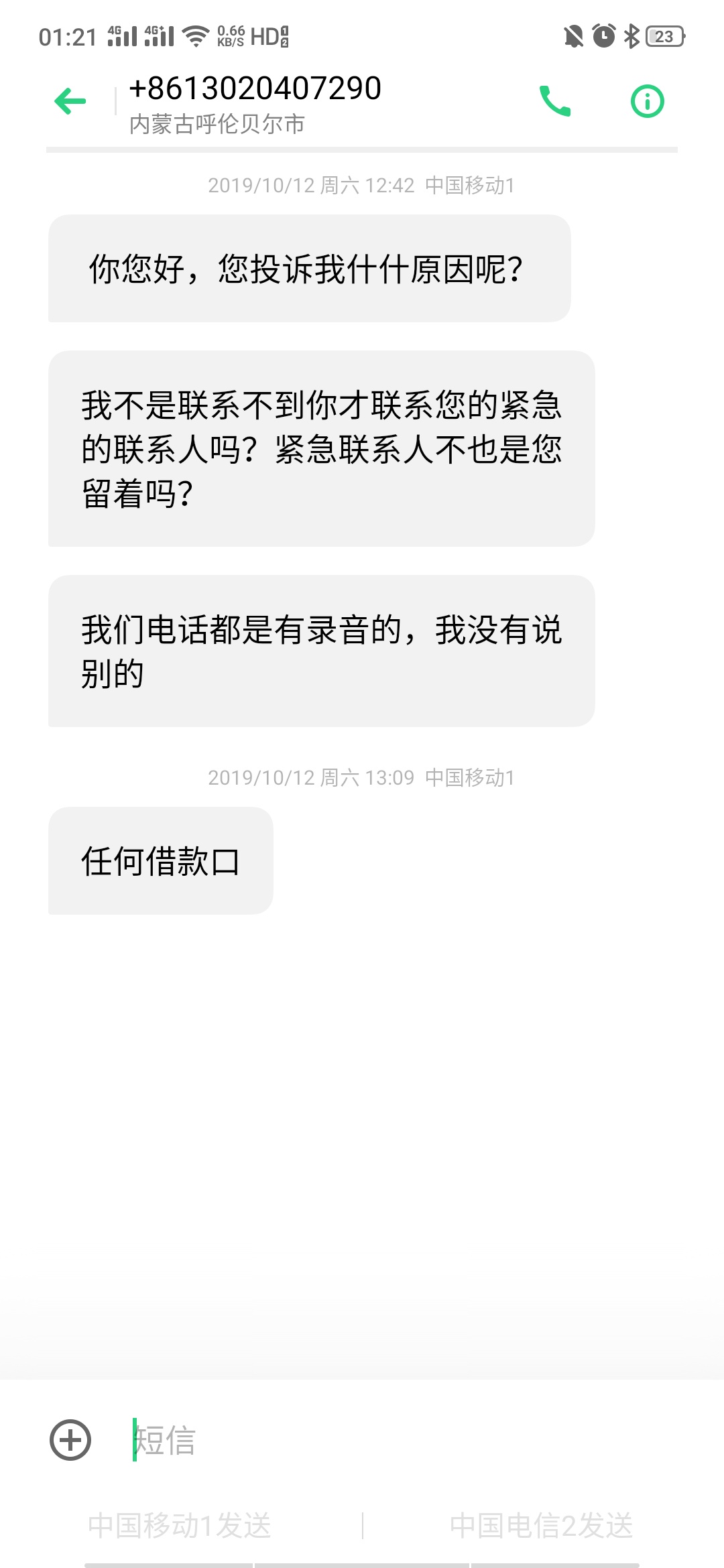 来，众多老哥帮忙炸一波，闪电GC的。

70 / 作者:木木木森 / 
