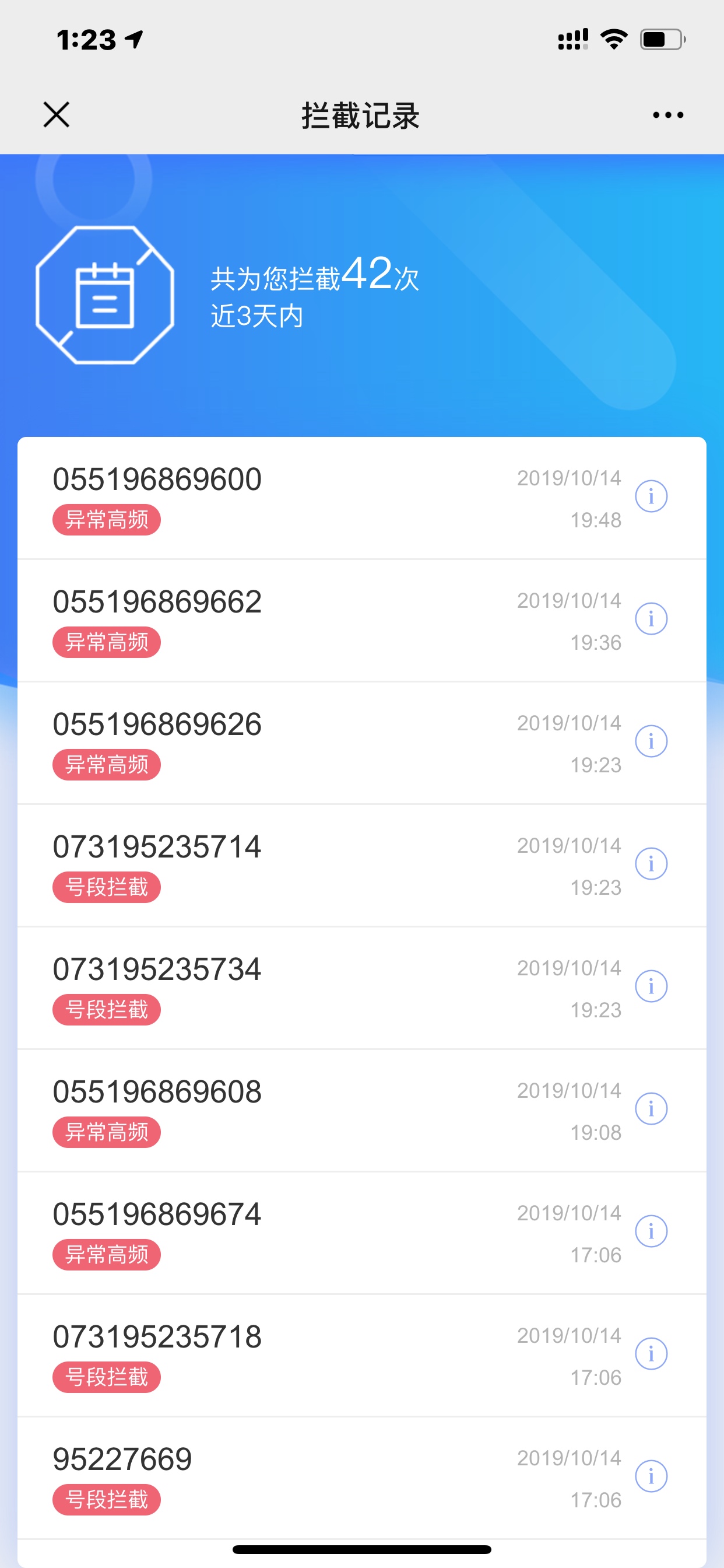 0511是哪家的 10几个电话10个是他家

28 / 作者:xiaoqi111 / 
